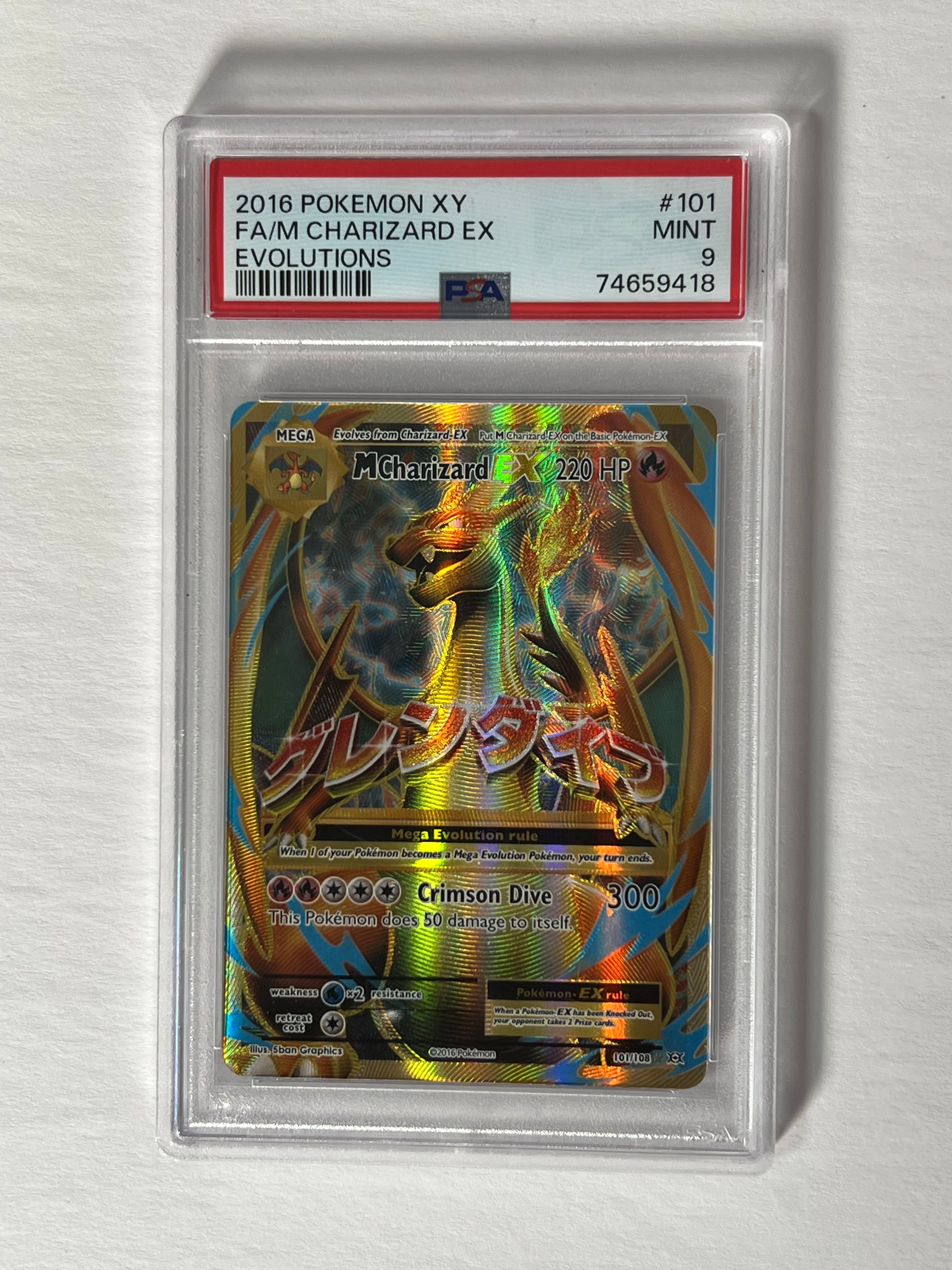 PSA 9 2016 Evolutions M Charizard Ex Full Art 101/108