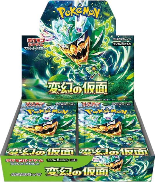 Mask of Change (Japanese) Booster Box