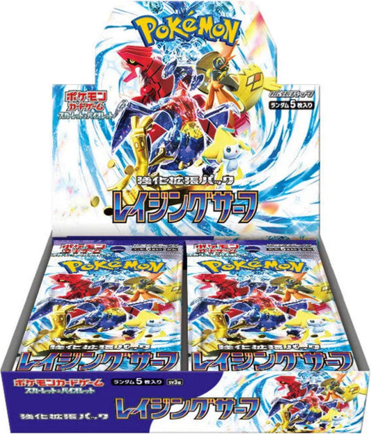 Raging Surf (Japanese) Booster Box