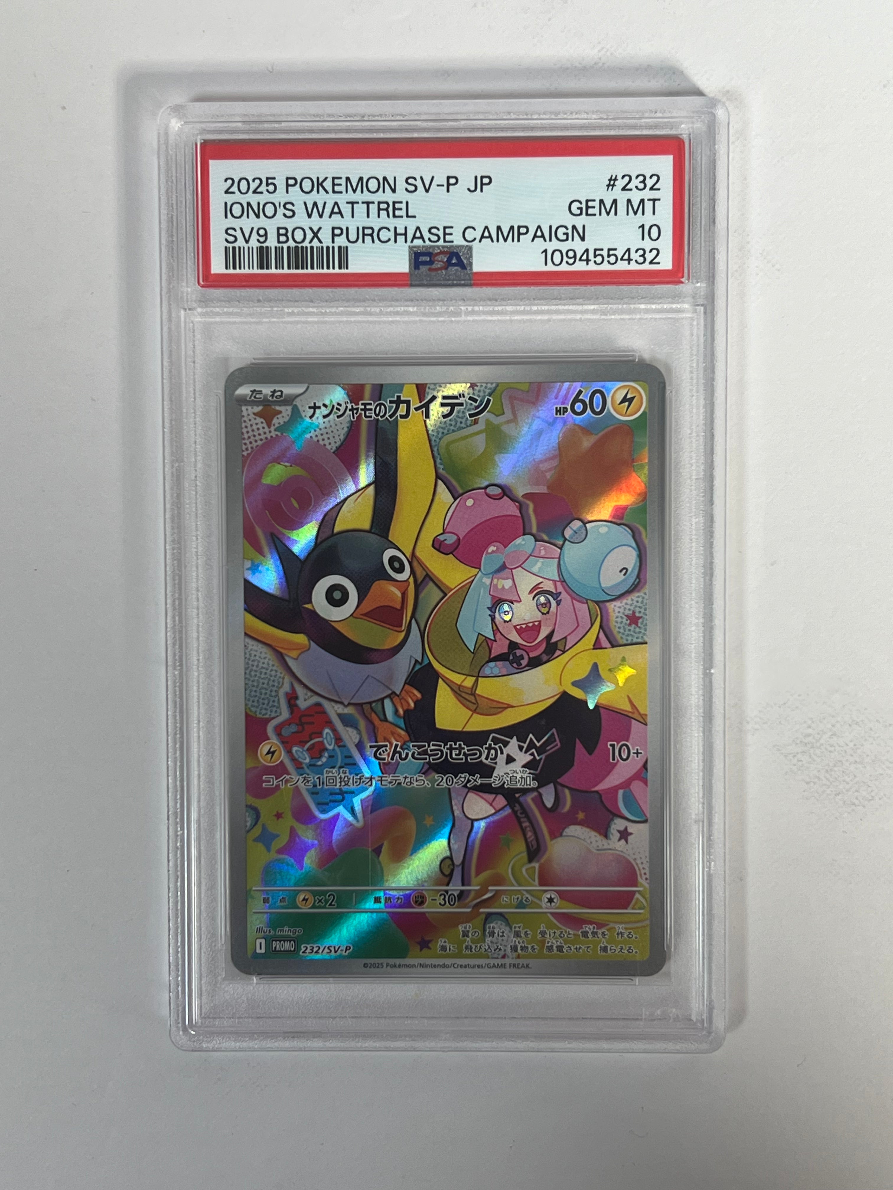 2025 Black Star Promo Iono’s Wattrel Psa 10 232/sv-p