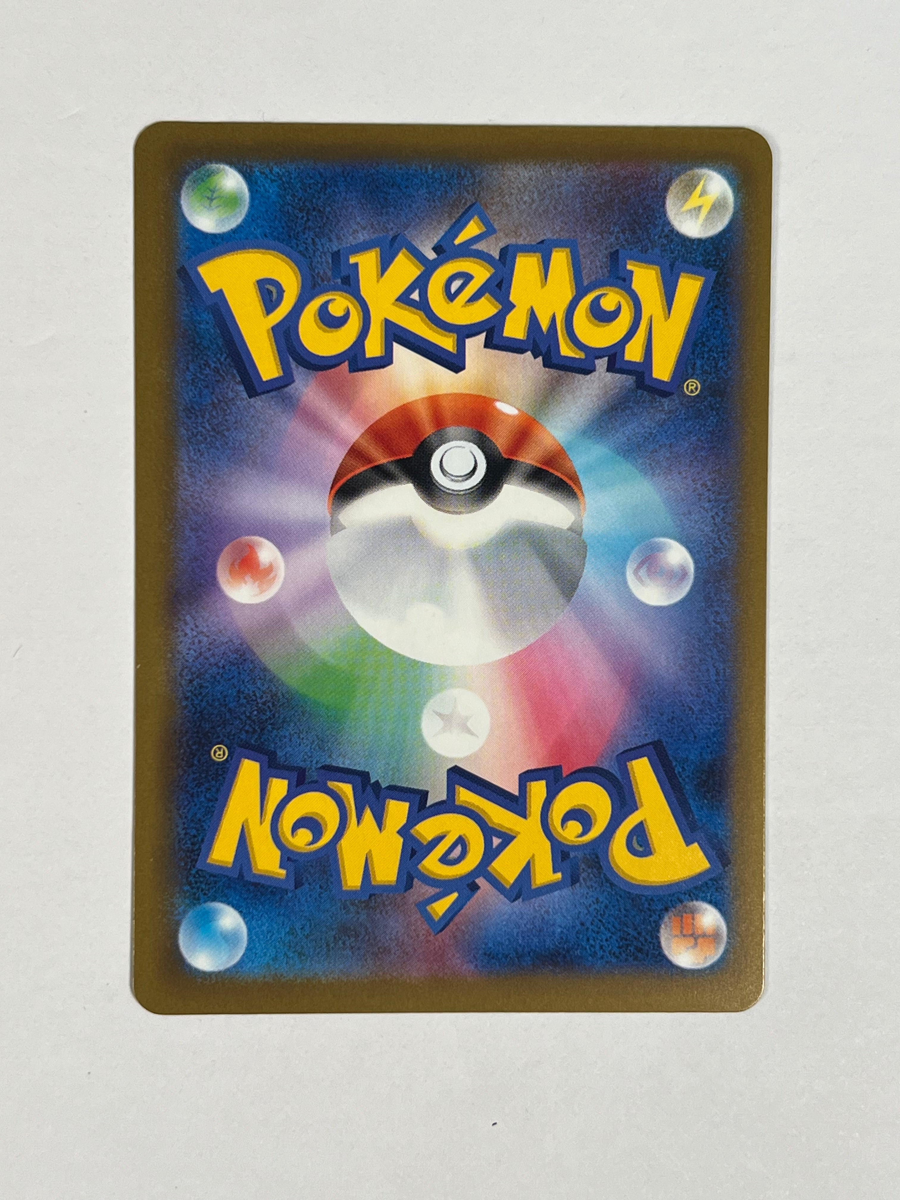 2025 Mega Dream Mega Dragonite ex SAR 246/193