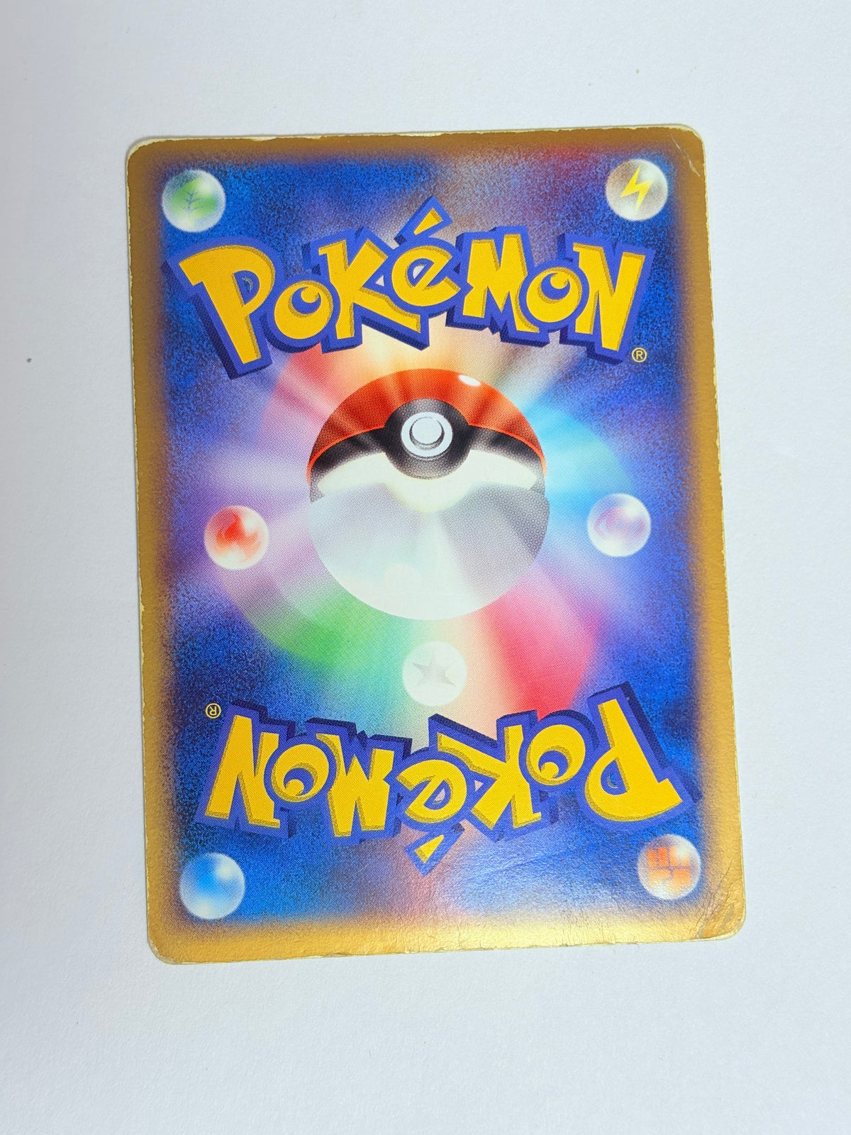 2005 Pokémon Park Promo 8/9