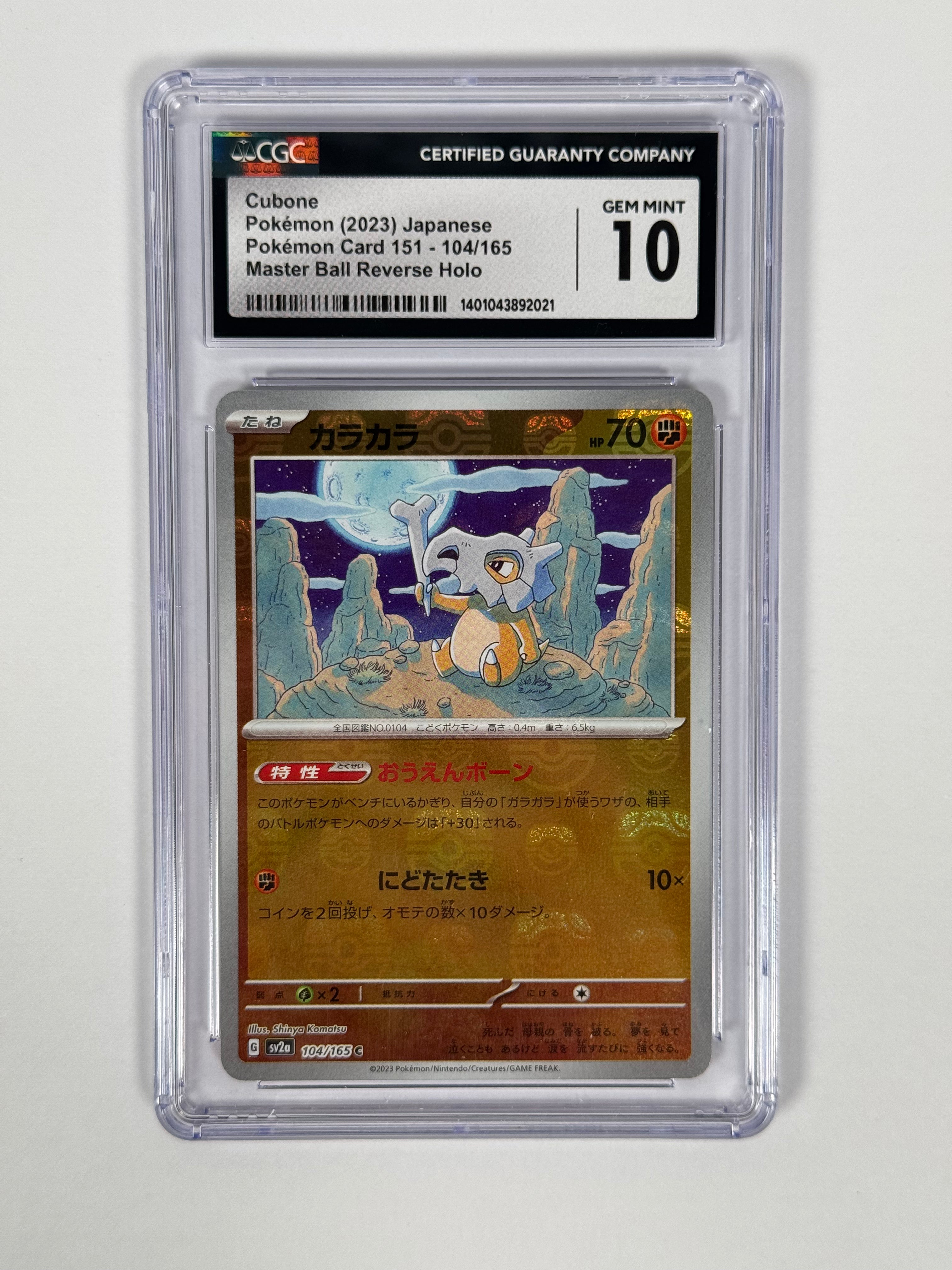 CGC 10 (Japanese) 151 Cubone Master Ball Reverse Holo 104/165
