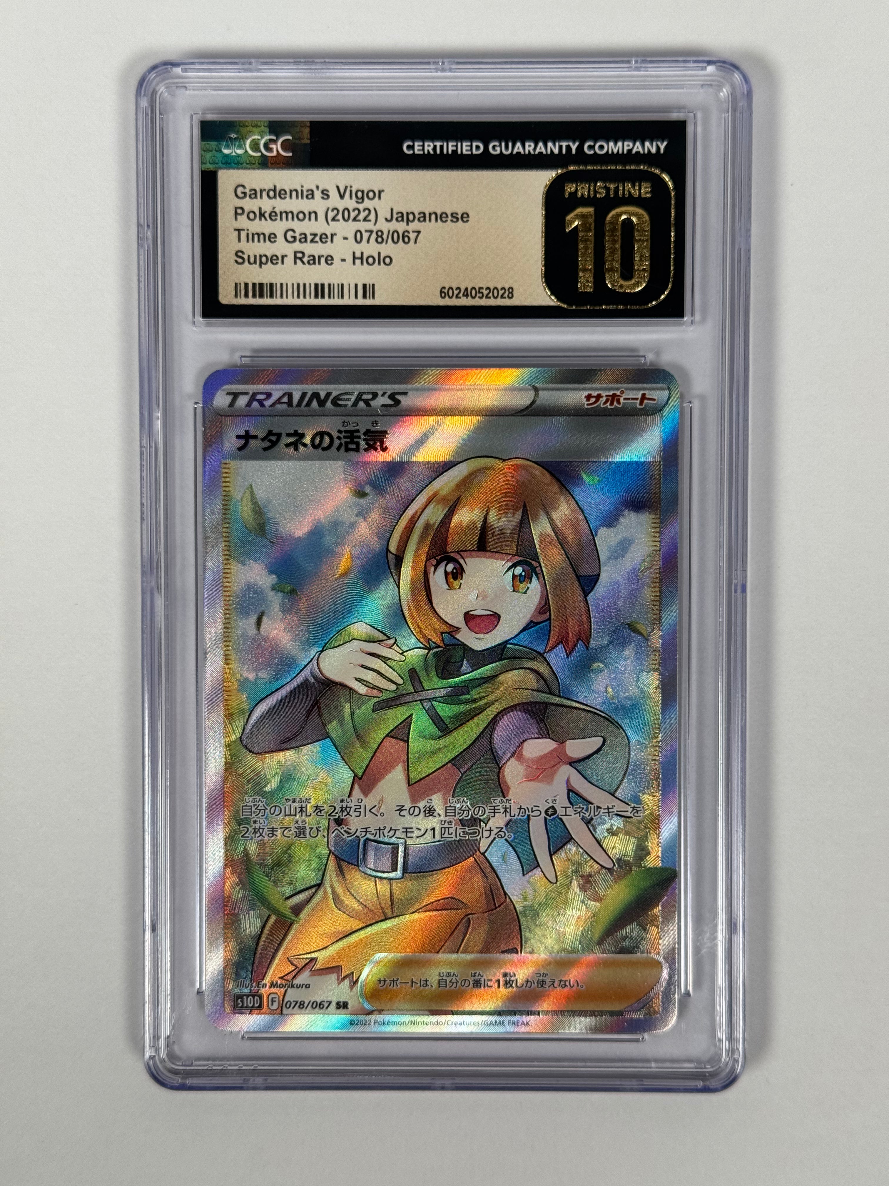 CGC 10 (Japanese) Time Gazer Gardenia's Vigor SR 078/067