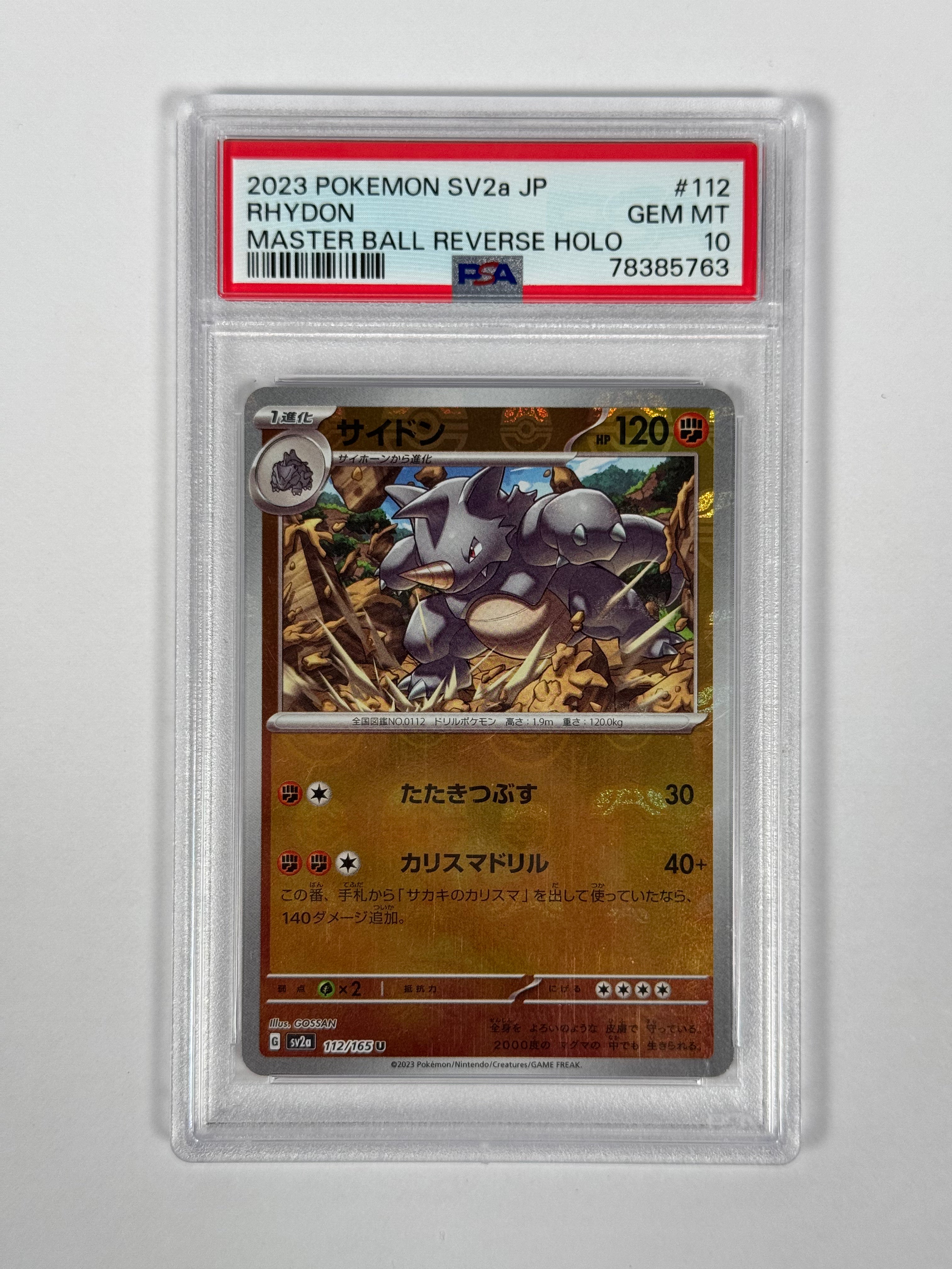 PSA 10 (Japanese) 151 Rhydon Master Ball Reverse Holo 112/165