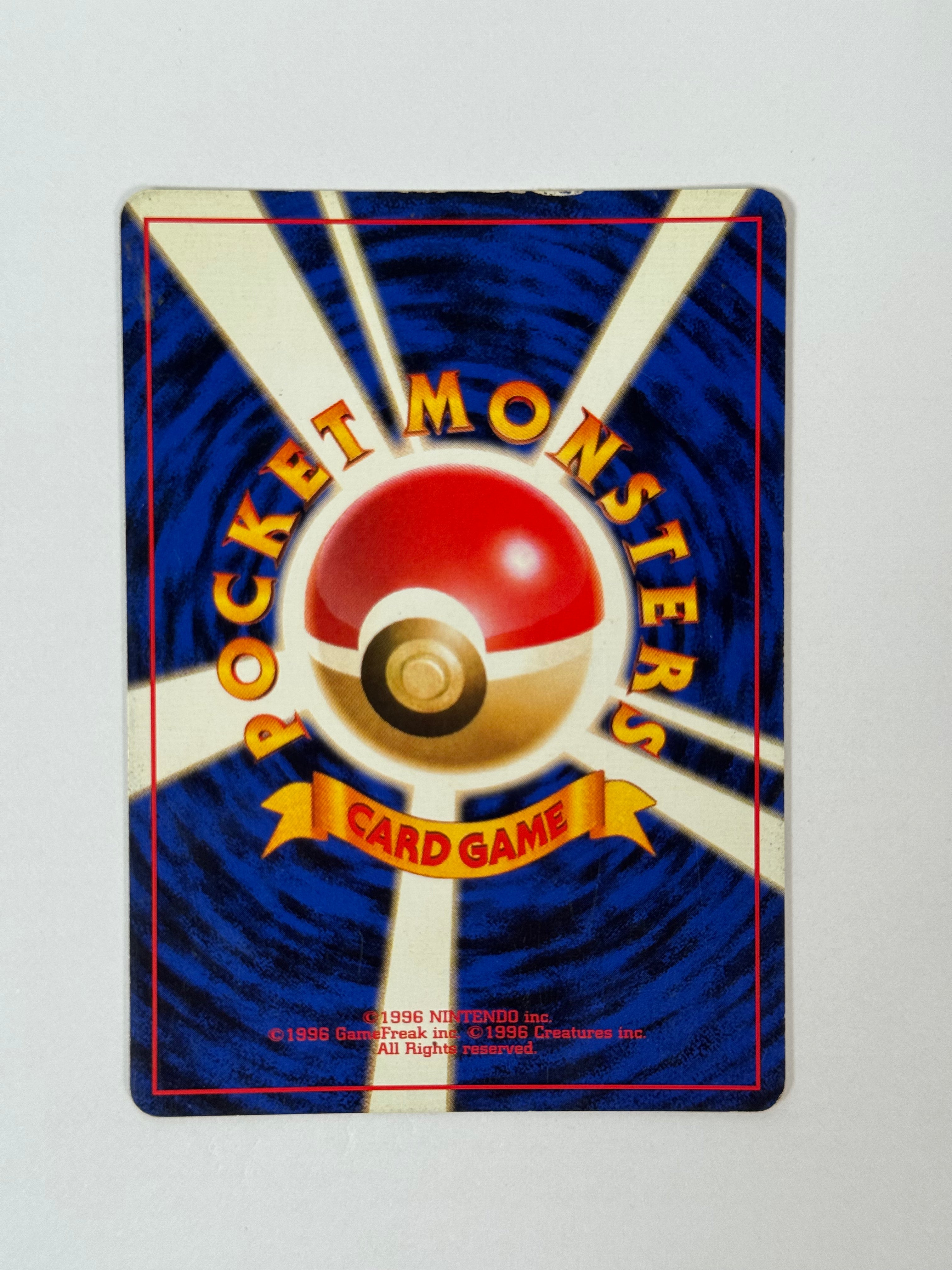 1996 (Japanese) Challenge from the Darkness Blaine's Charizard Holo 6