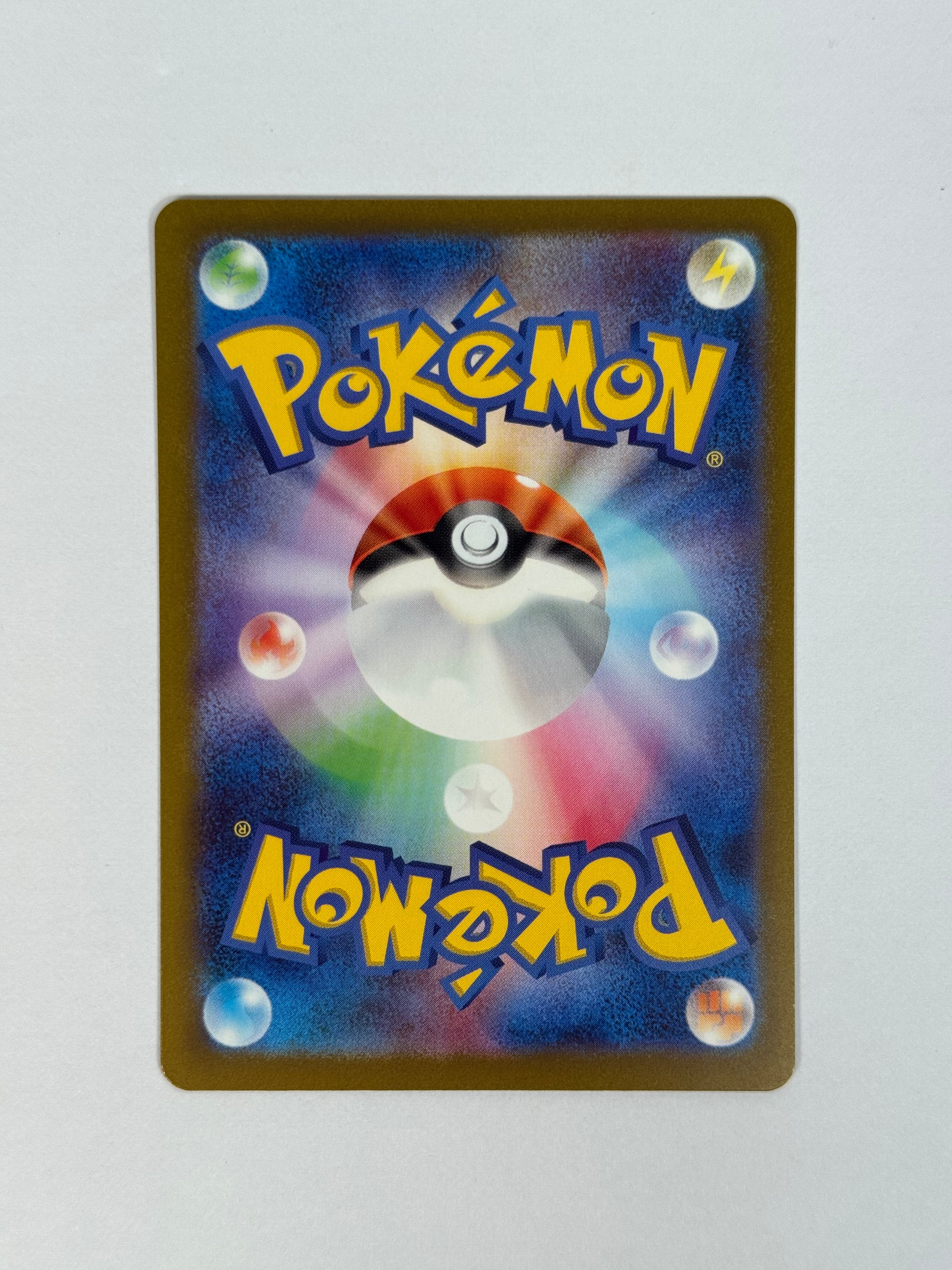 2023 Ancient Roar Roaring Moon ex SIR 090/066