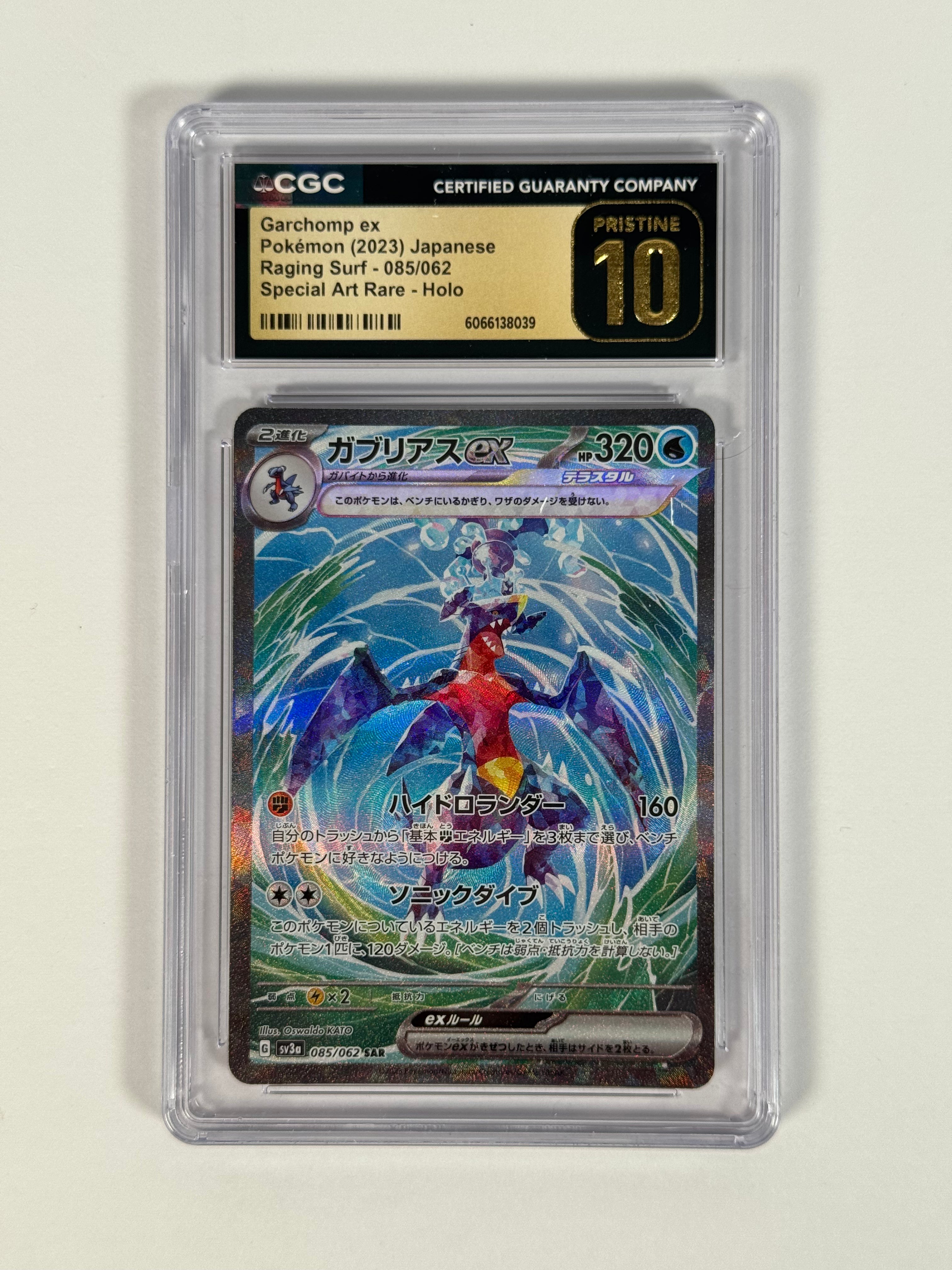 CGC 10 (Japanese) Raging Surf Garchomp ex SAR 085/062