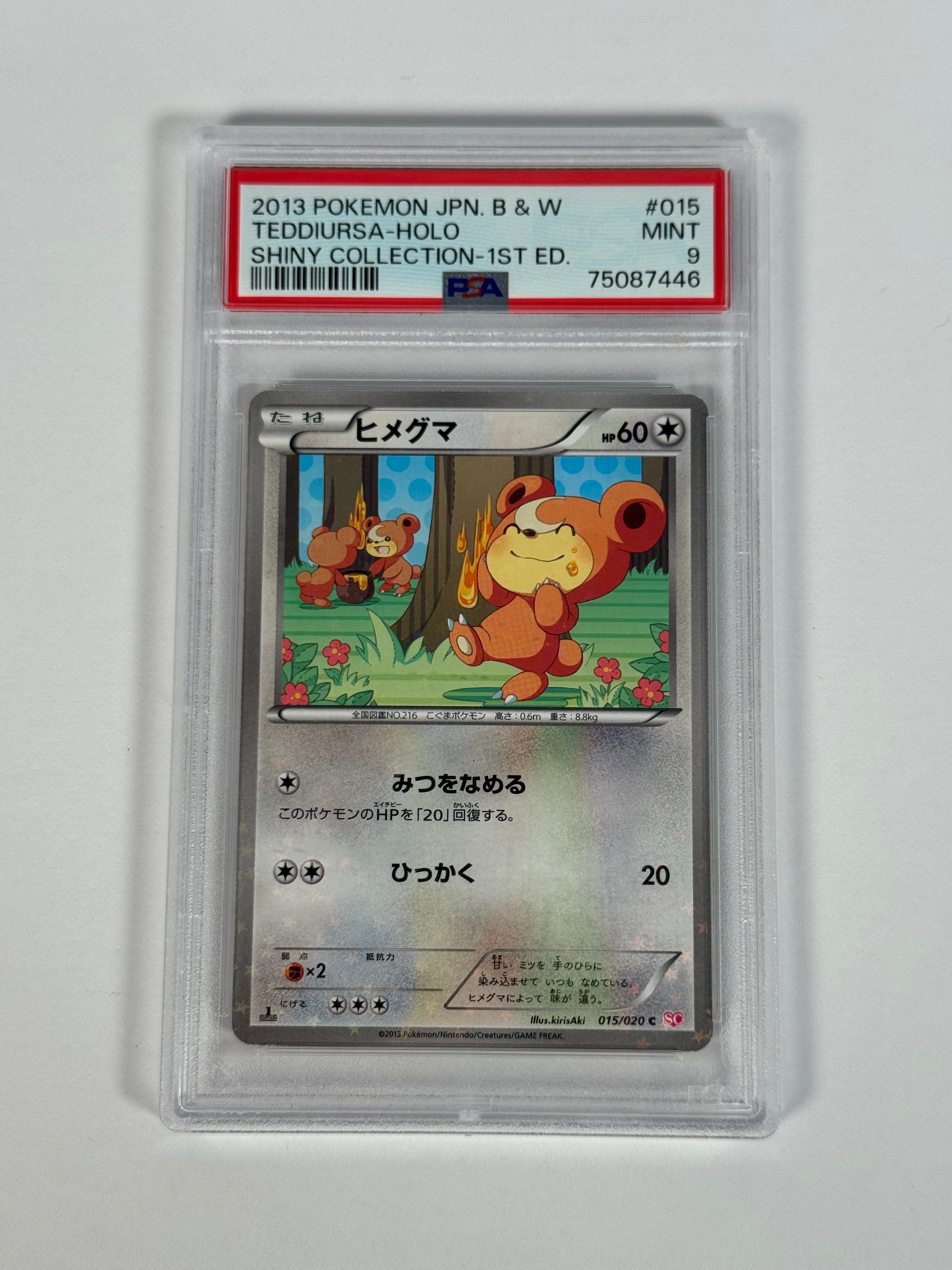 PSA 9 (Japanese) Teddiursa Holo Shiny Collection 015/020
