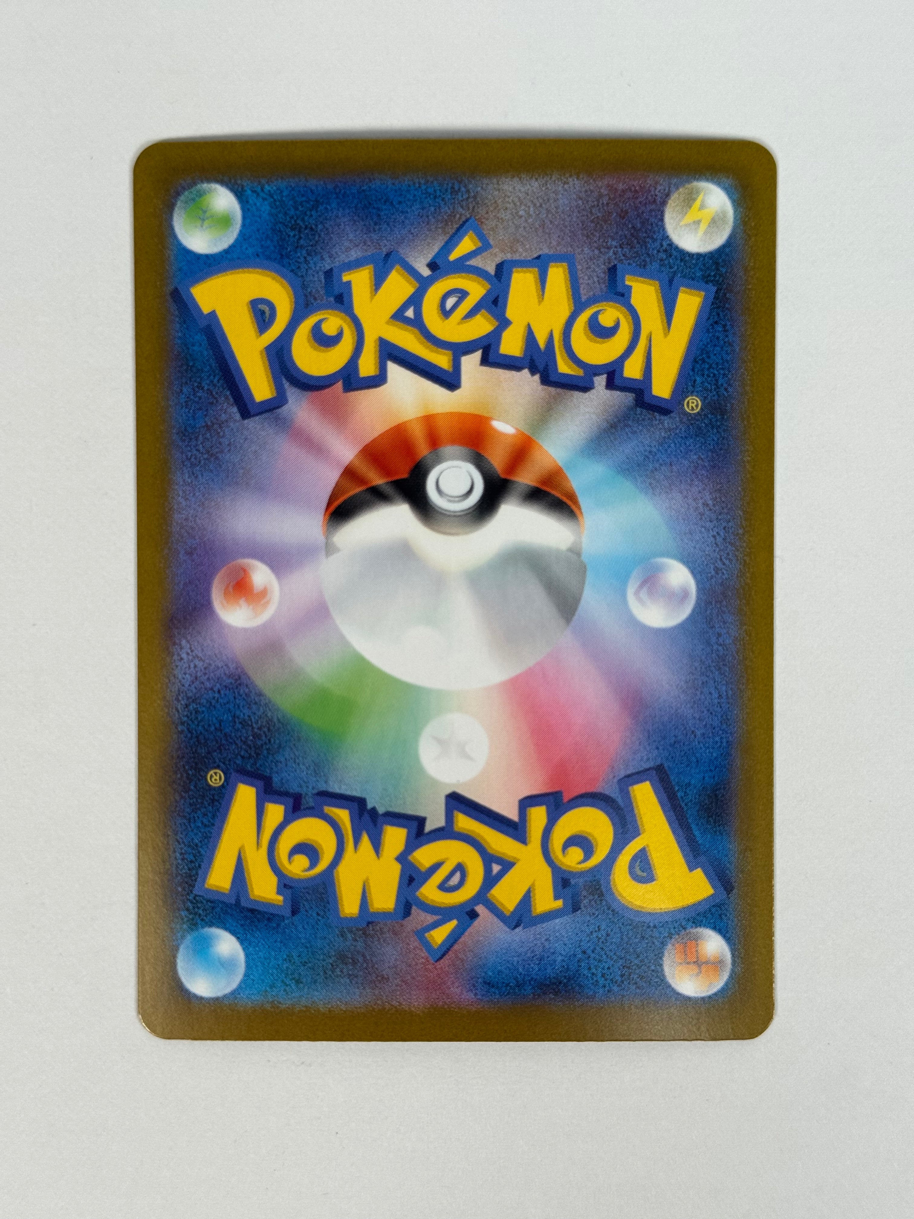 2025 (Japanese) Mega Brave Venusaur ex SAR 087/063