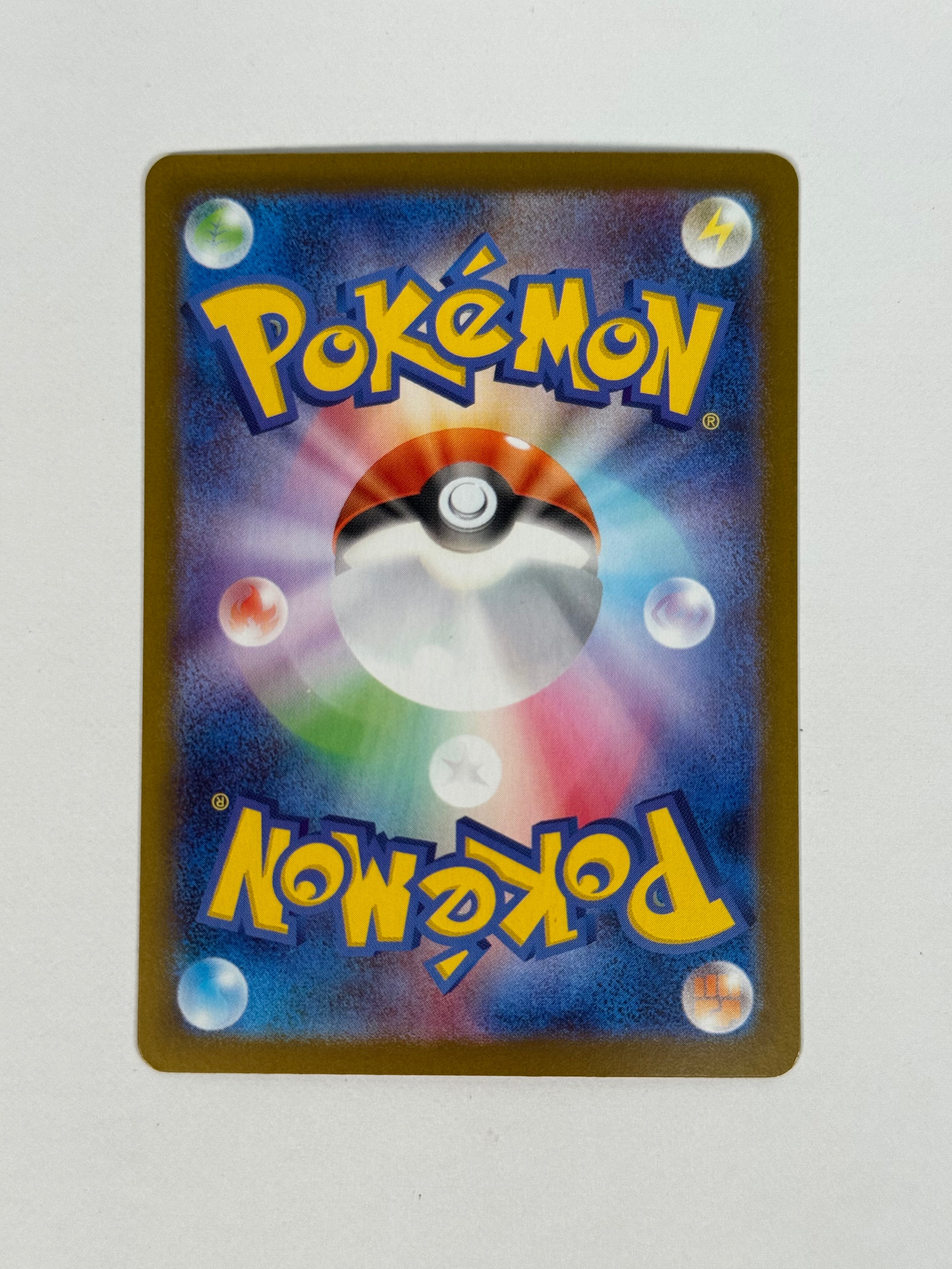 2024 (Japanese) Terastal Festival Glaceon ex SIR 206/187