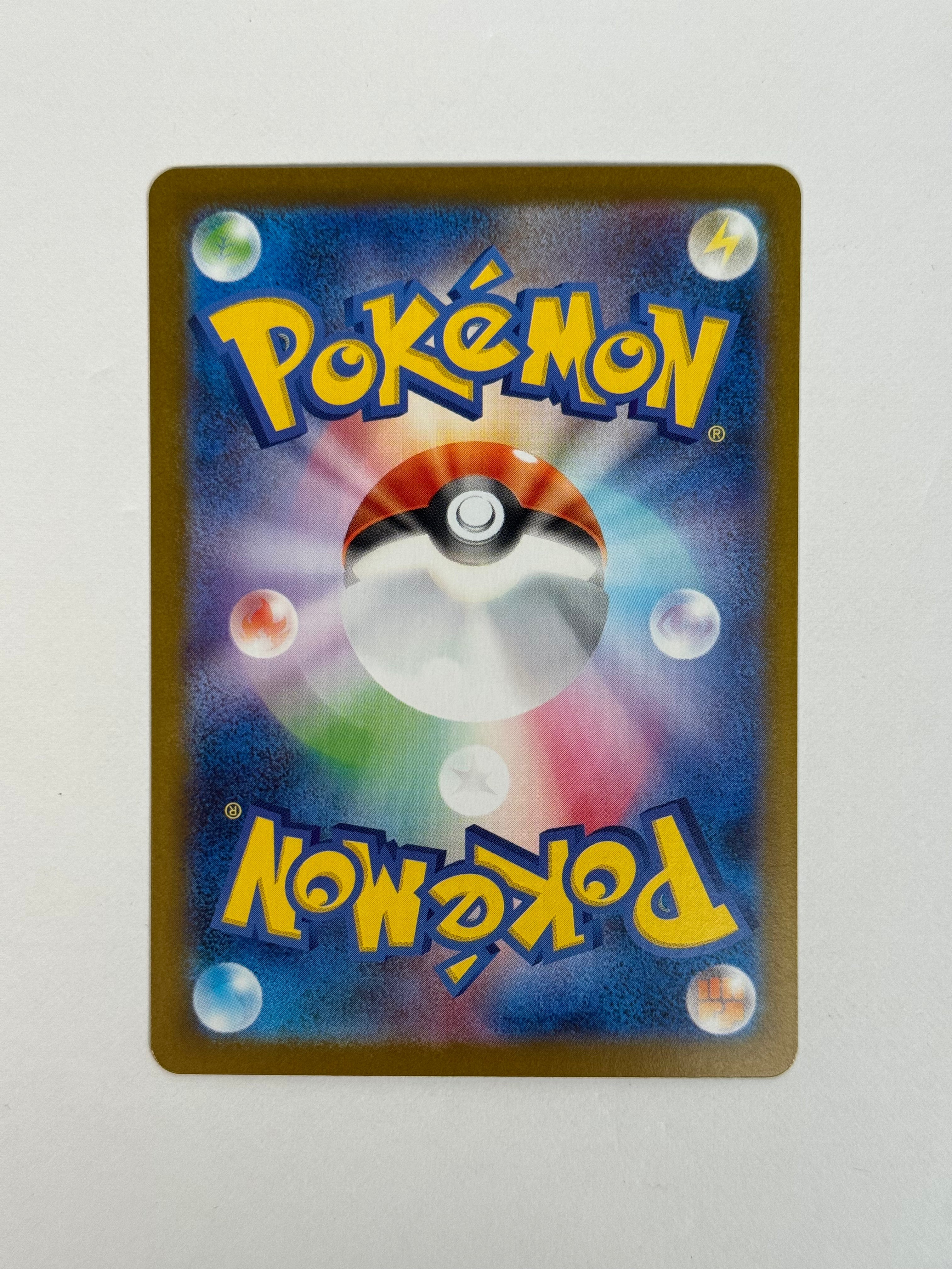 2025 (Japanese) Black Bolt Meloetta SAR 170/086