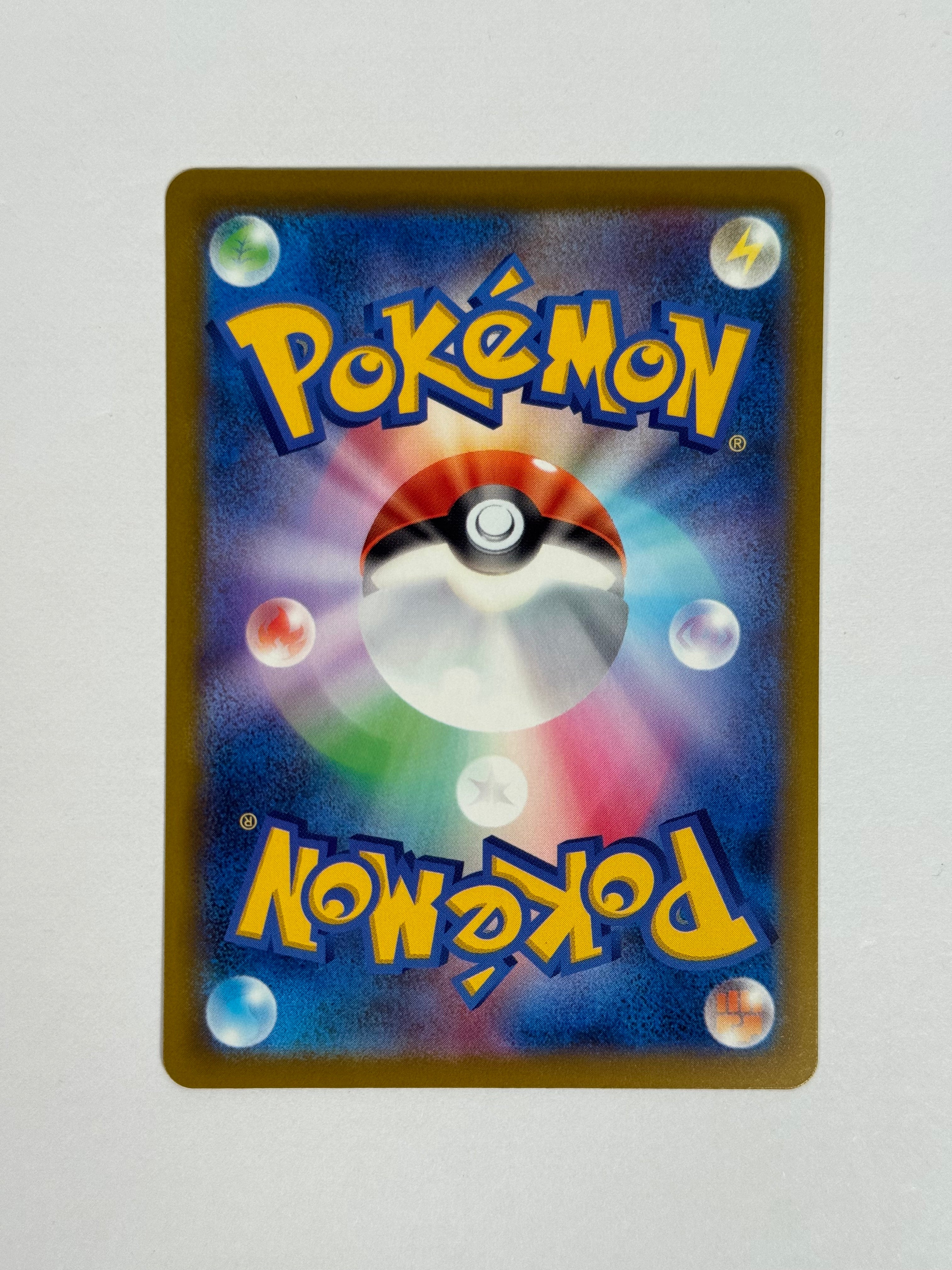 2025 Mega Dream (Japanese) Mega Gengar ex SAR 240/193