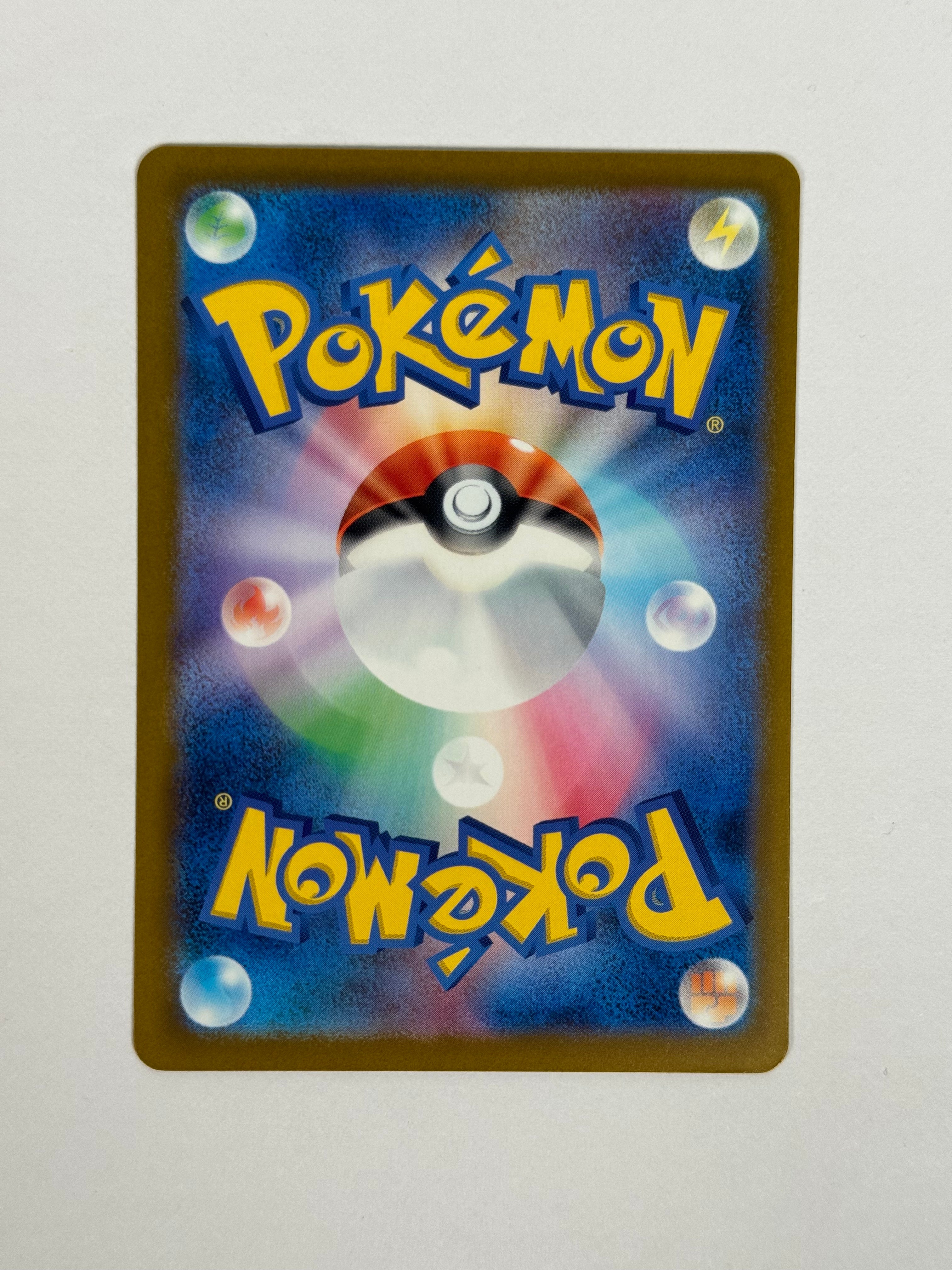 2025 Mega Dream (Japanese) Pikachu ex SAR 234/193