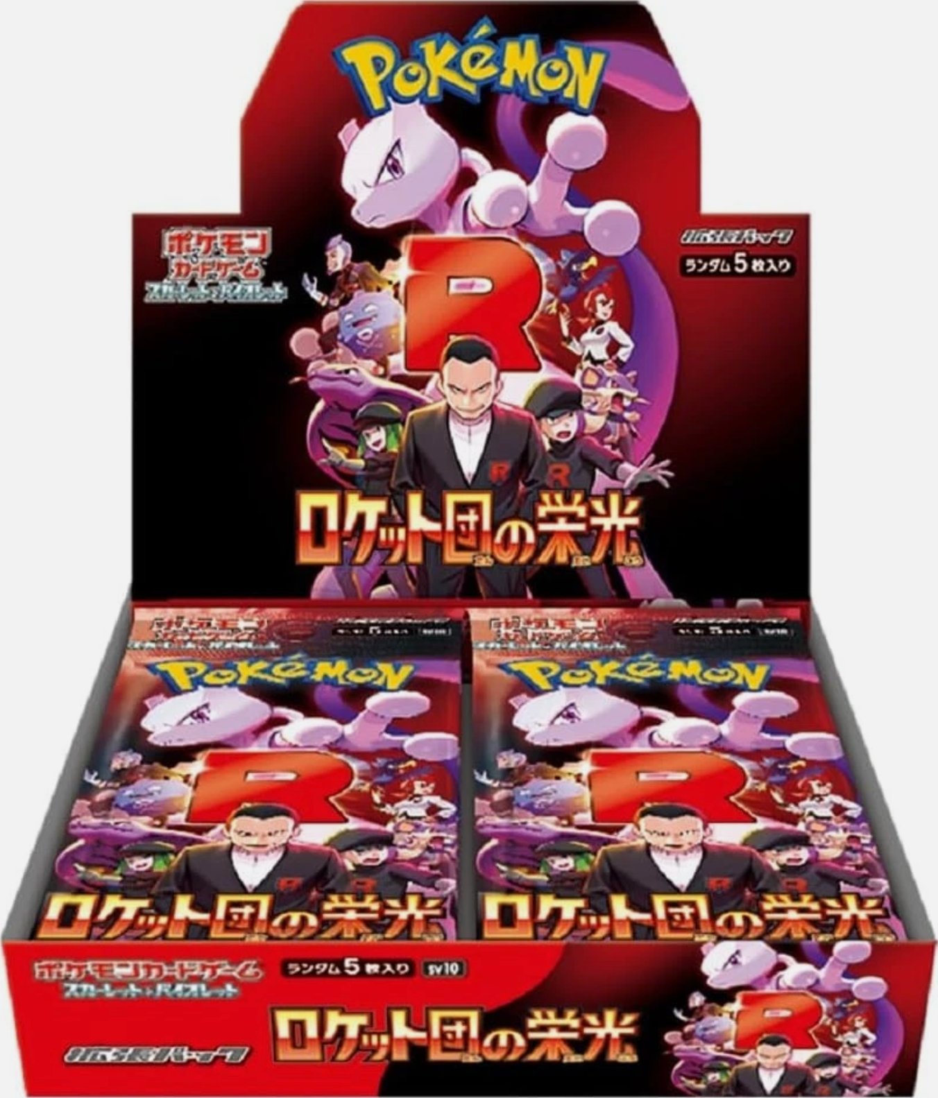 Glory of Team Rocket (Japanese) Booster Box