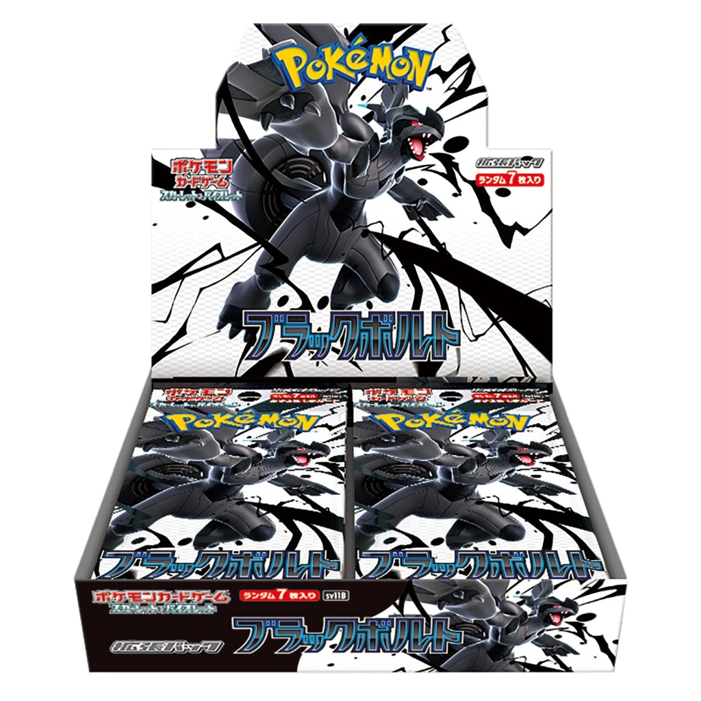 Black Bolt (Japanese) Booster Box