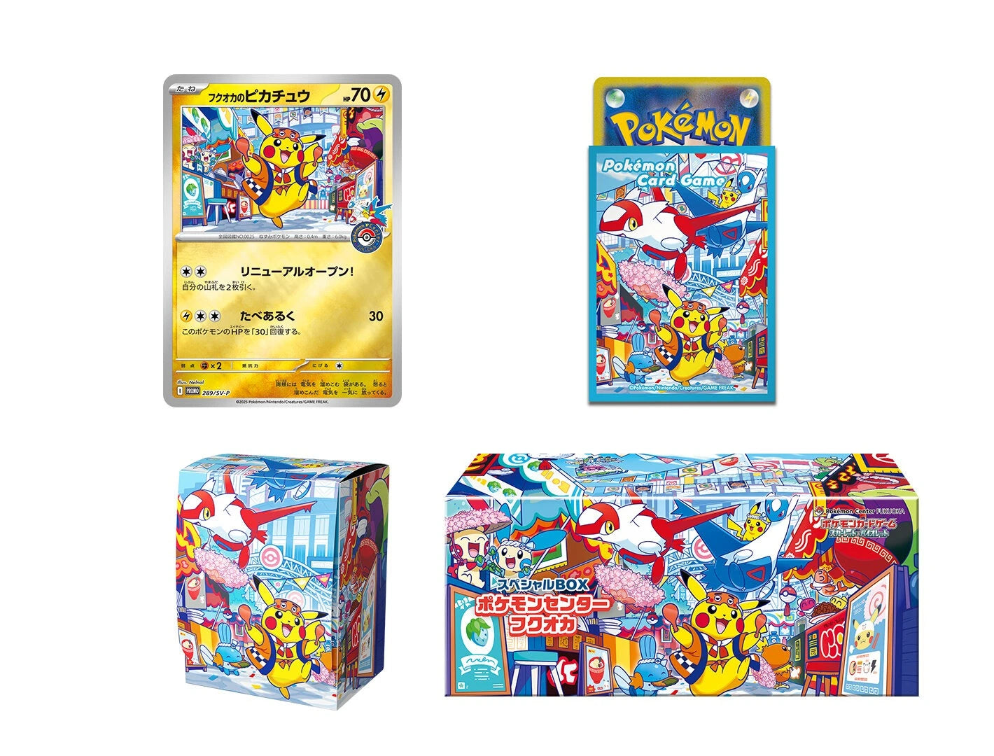 Pokemon Center (Japanese) Fukuoka Special Box