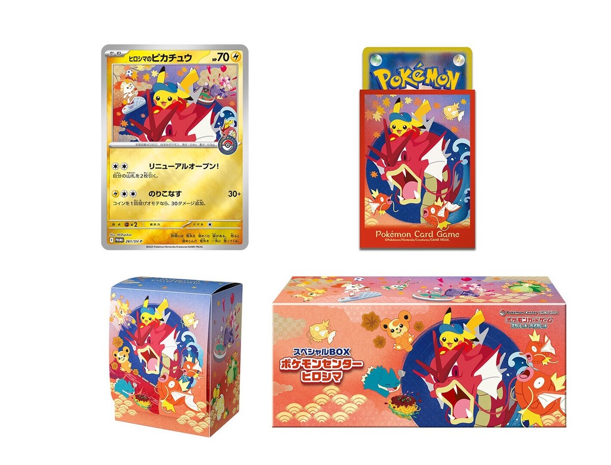 Pokemon Center (Japanese) Hiroshima Special Box