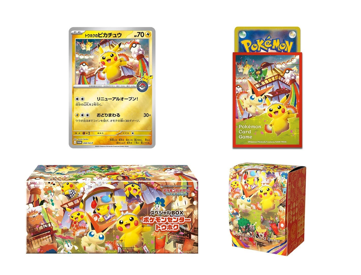 Pokemon Center (Japanese) Tohoku Special Box