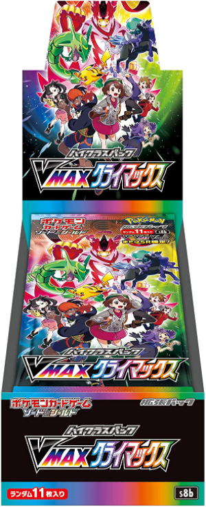 VMAX Climax (Japanese) Booster Box
