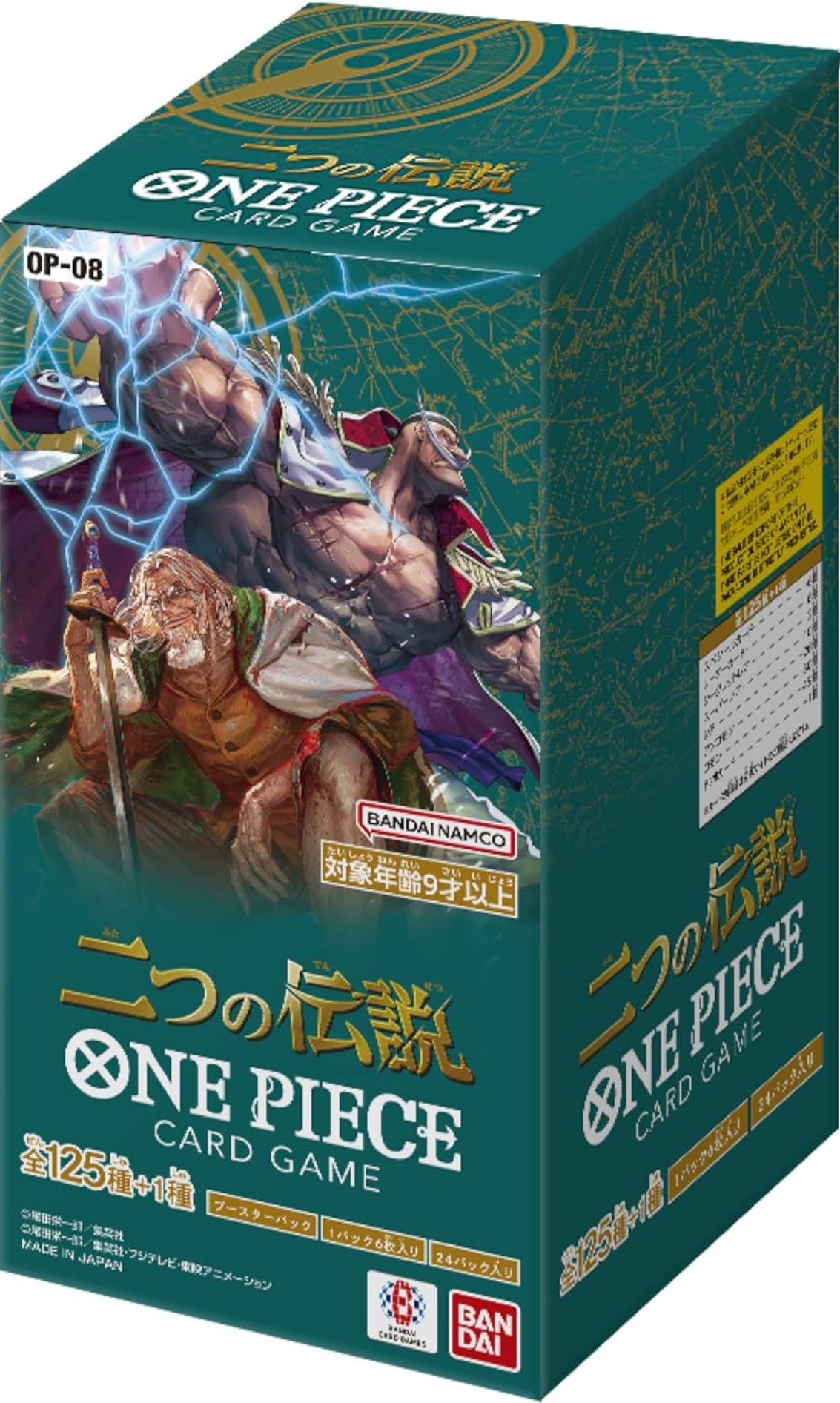 One Piece (Japanese) OB-08 Two Legends Booster Box