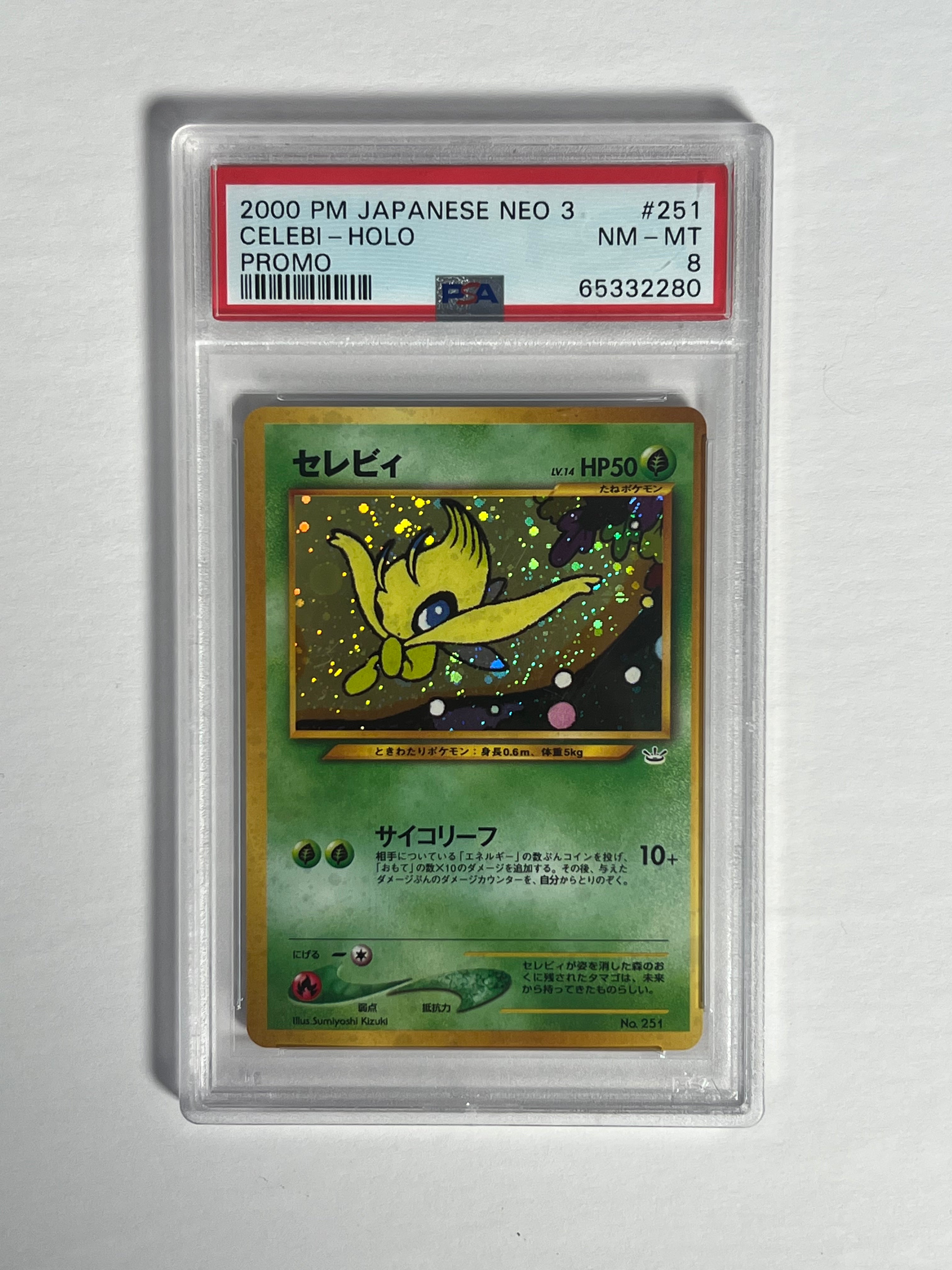 2000 Neo Premium File Celebi Holo Promo 251