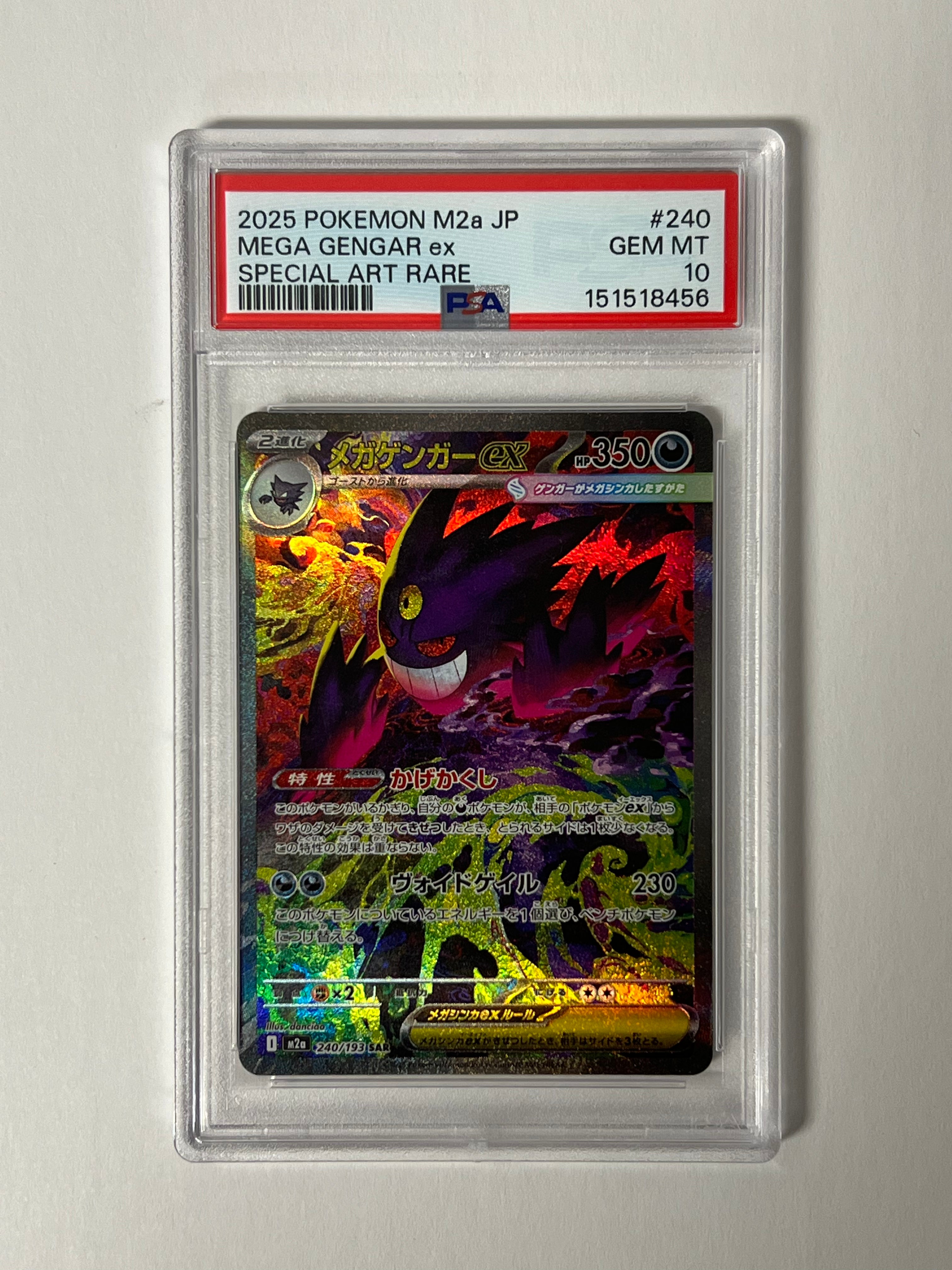 PSA 10 Mega Dream Mega Gengar SIR 240/193