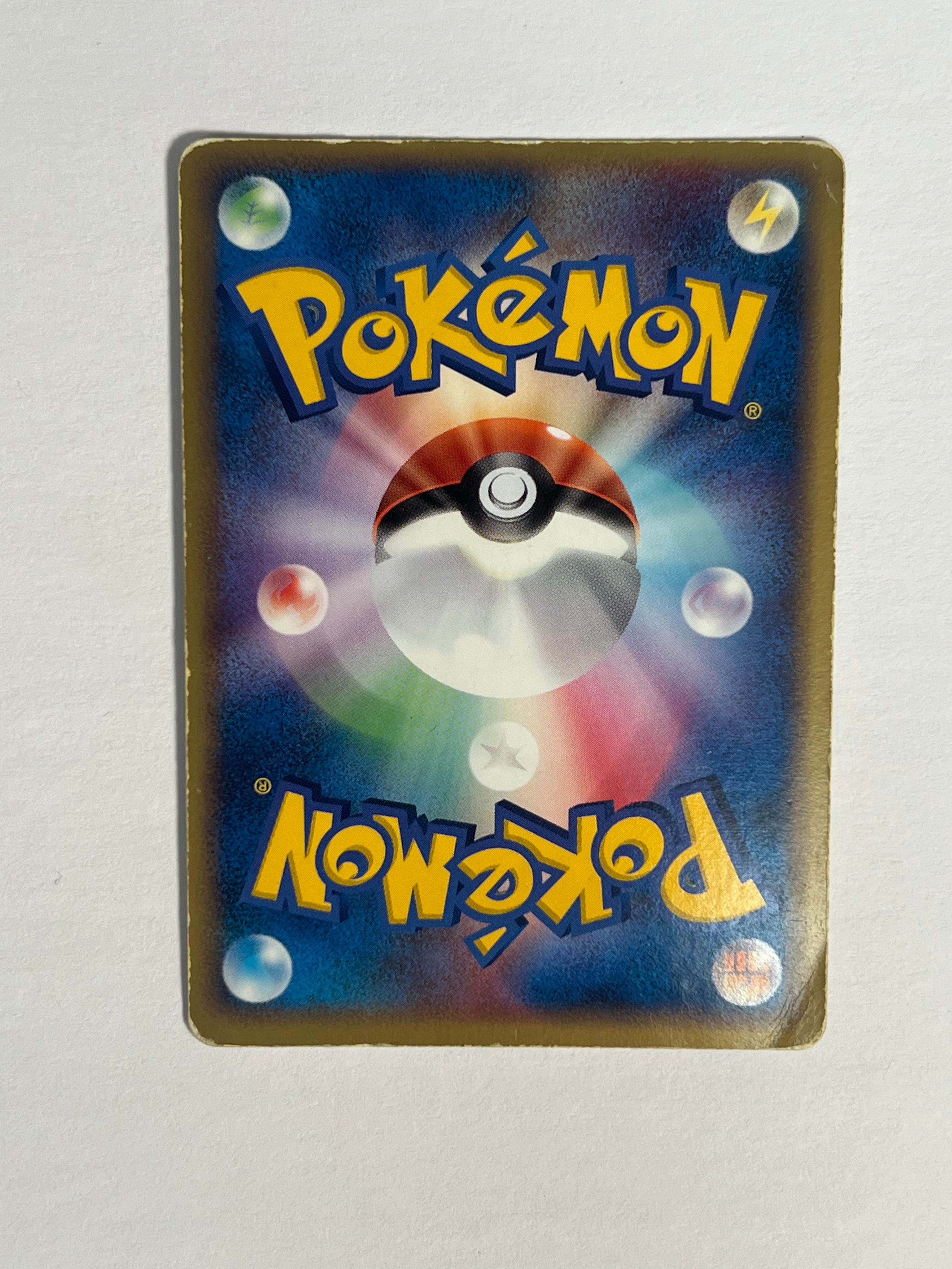2005 Pokémon Park Promo 8/9