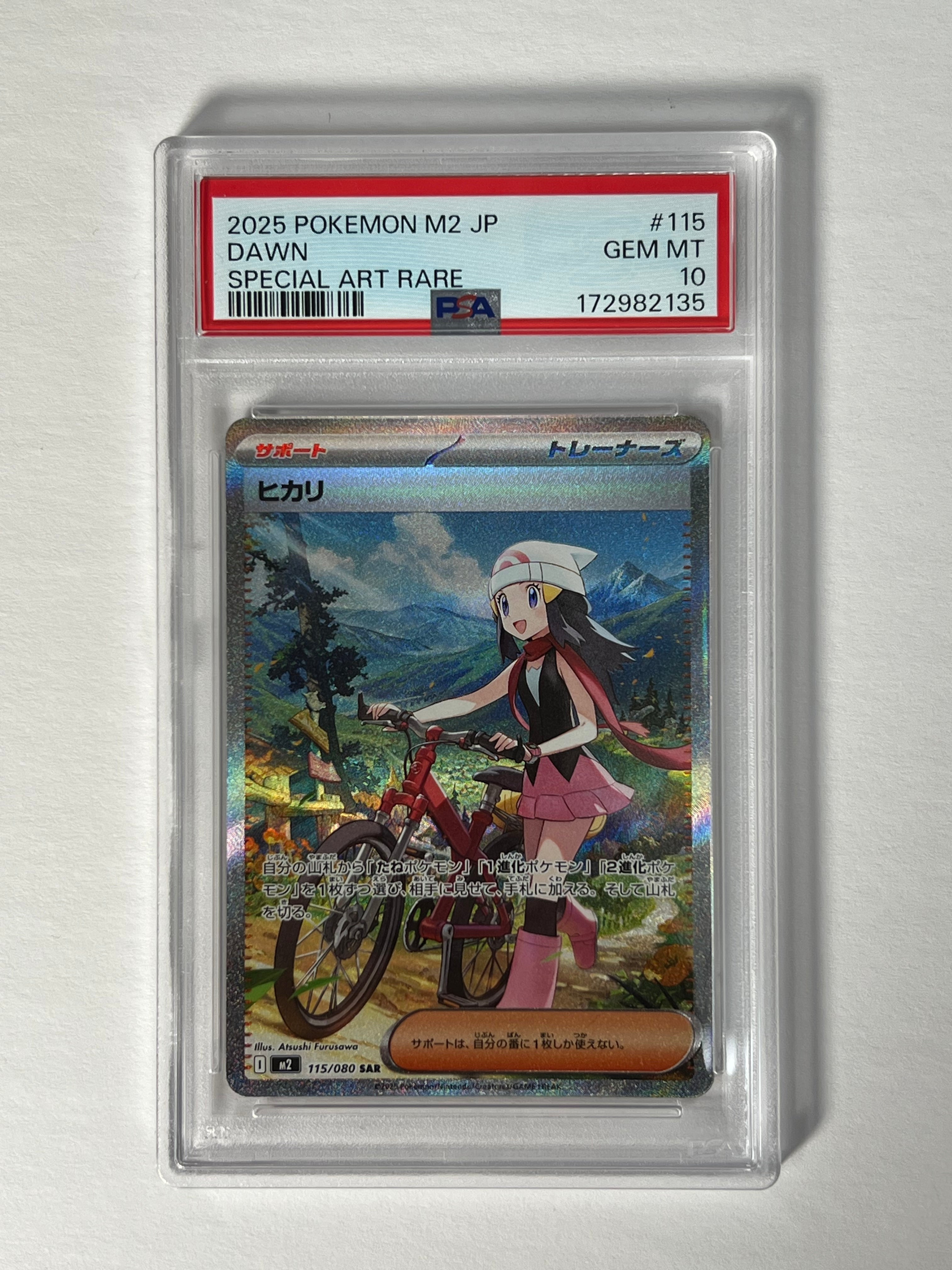 PSA 10 2025 Inferno X Dawn