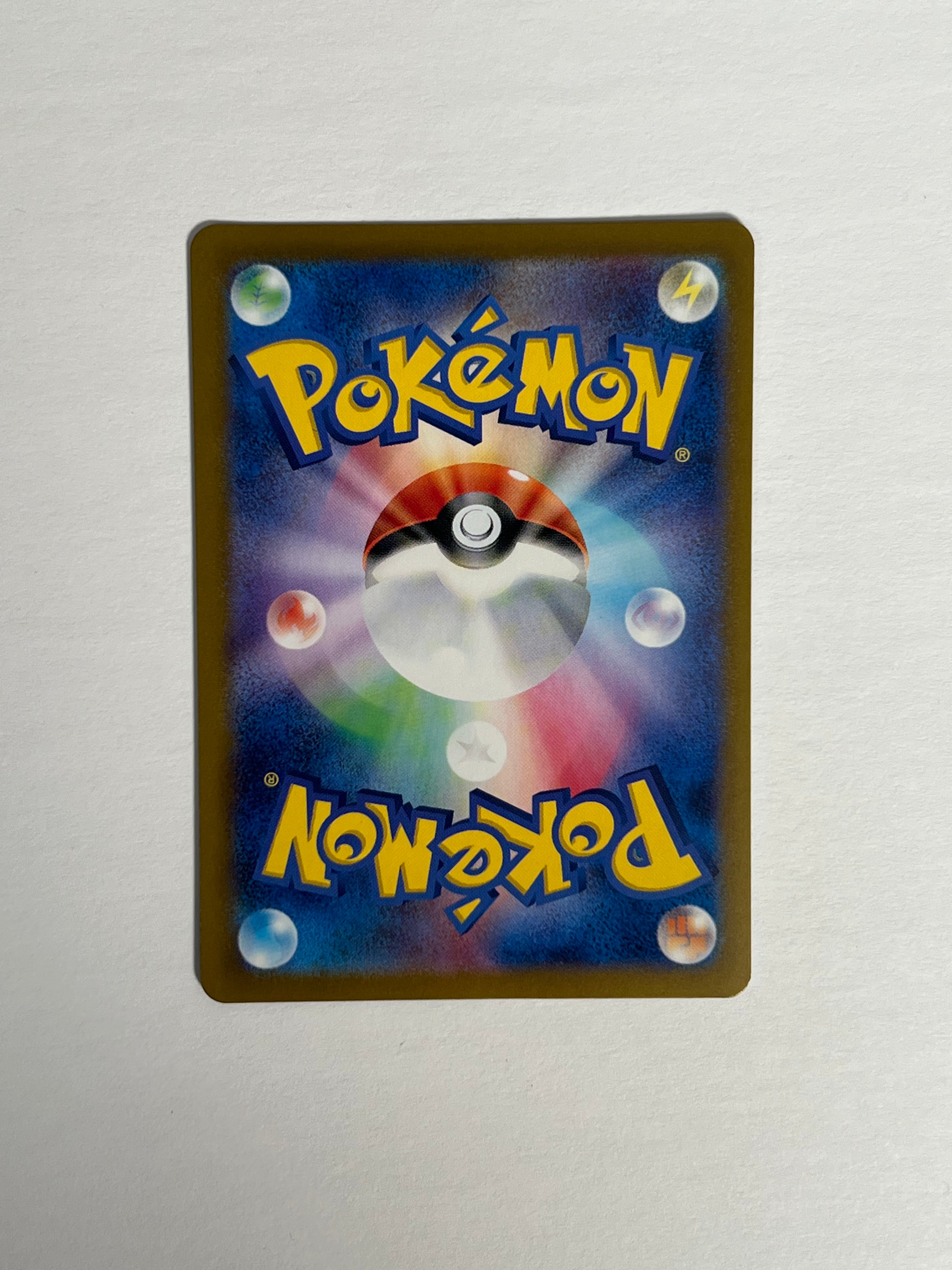 2022 Paradigm Trigger Lugia V Sir 110/89