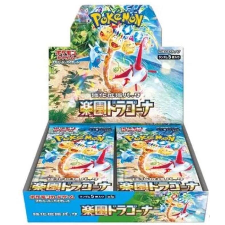 Paradise Dragona (Japanese) Booster Box