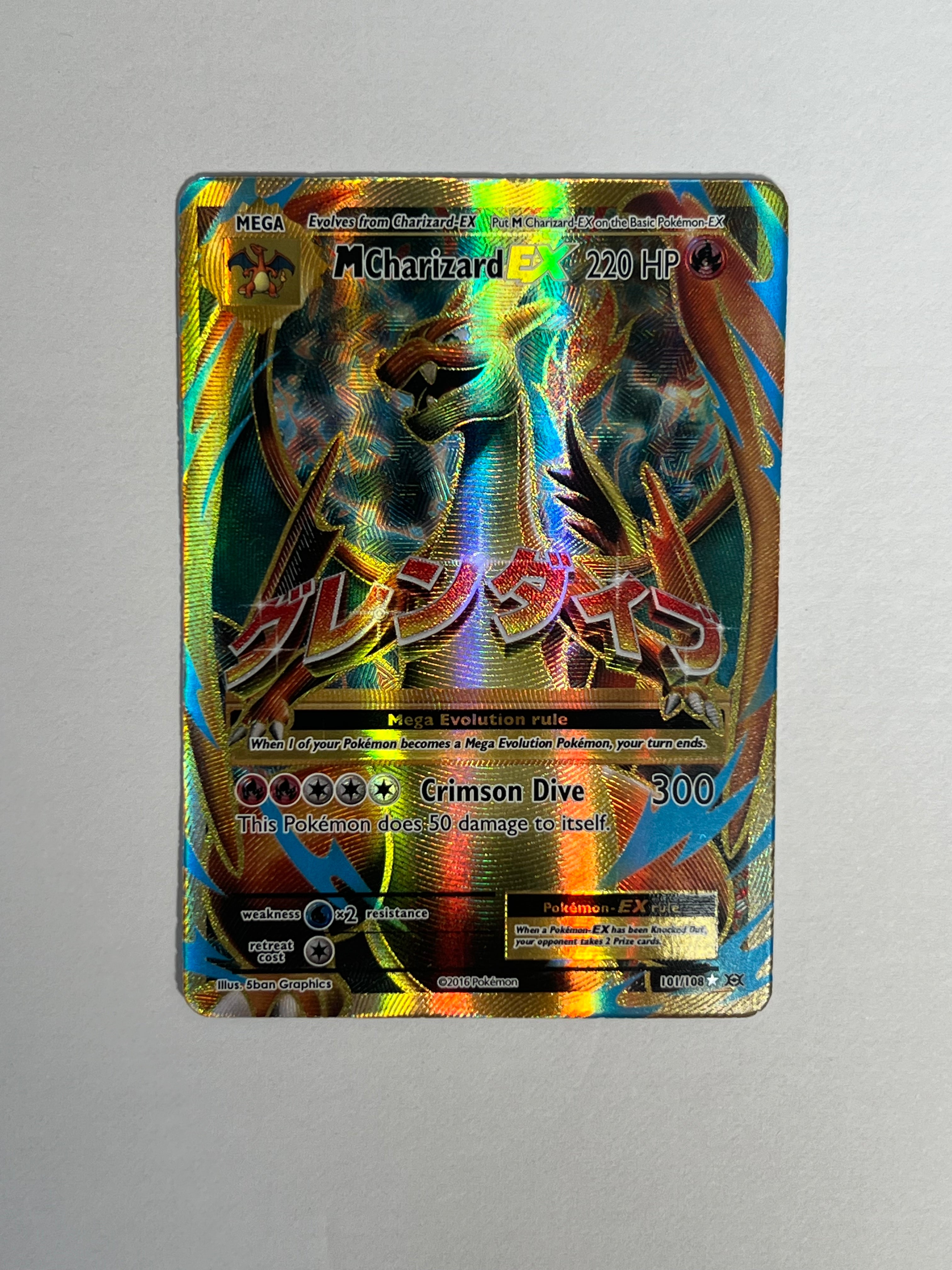 2016 Evolutions M Charizard Ex Full Art 101/108