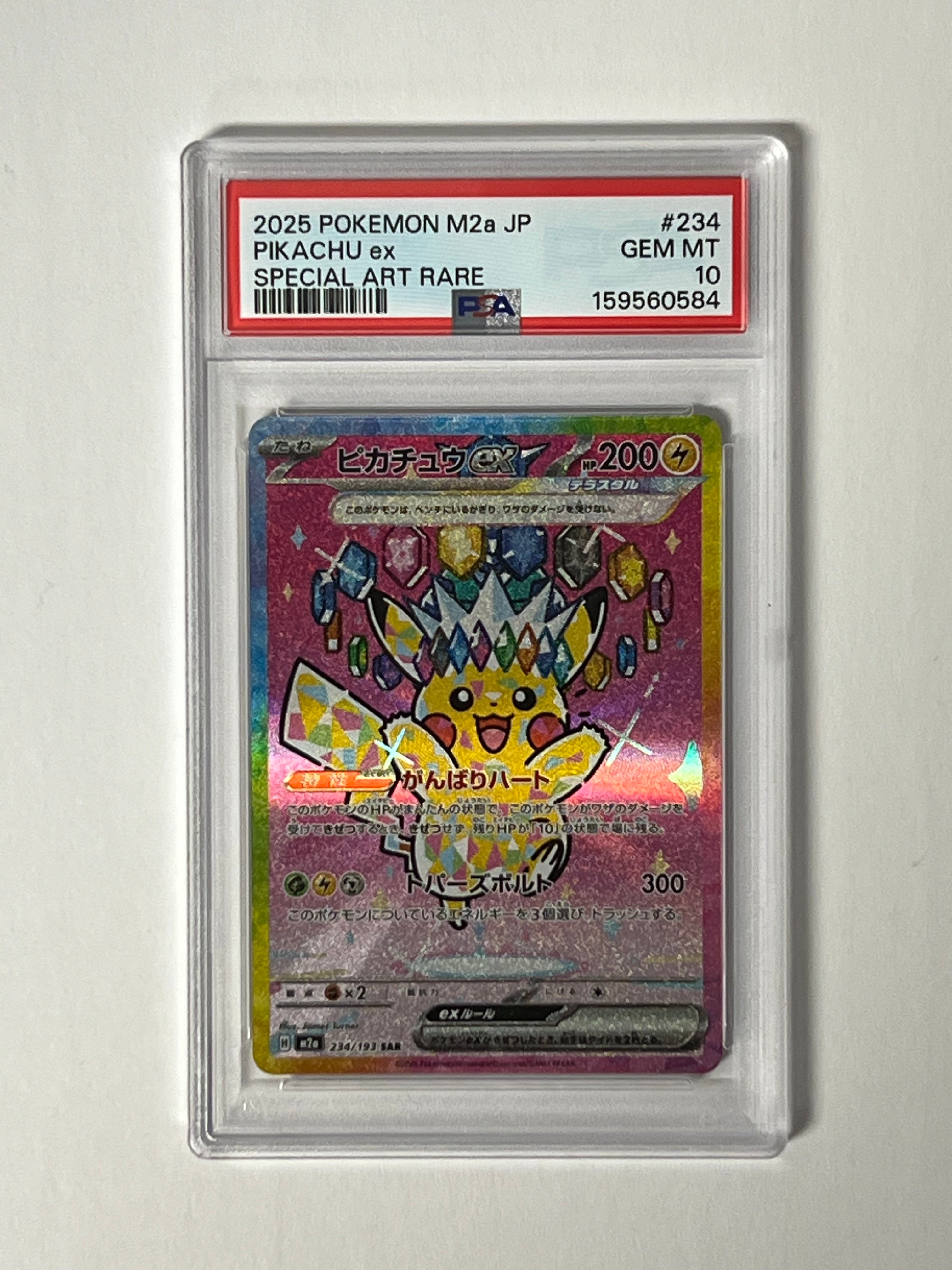 PSA 10 Mega Dream Pikachu ex SIR 234/193