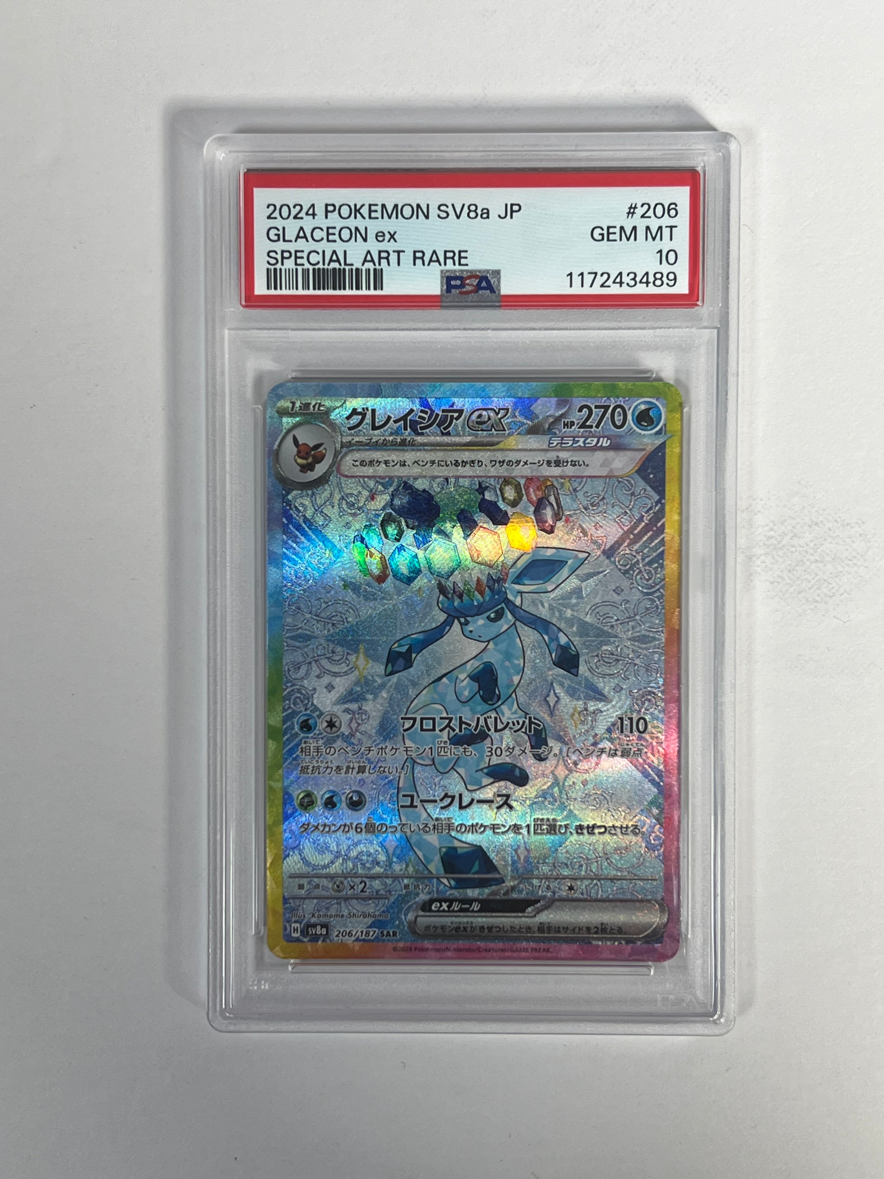 2024 Terastral Festival Glaceon ex 206/187