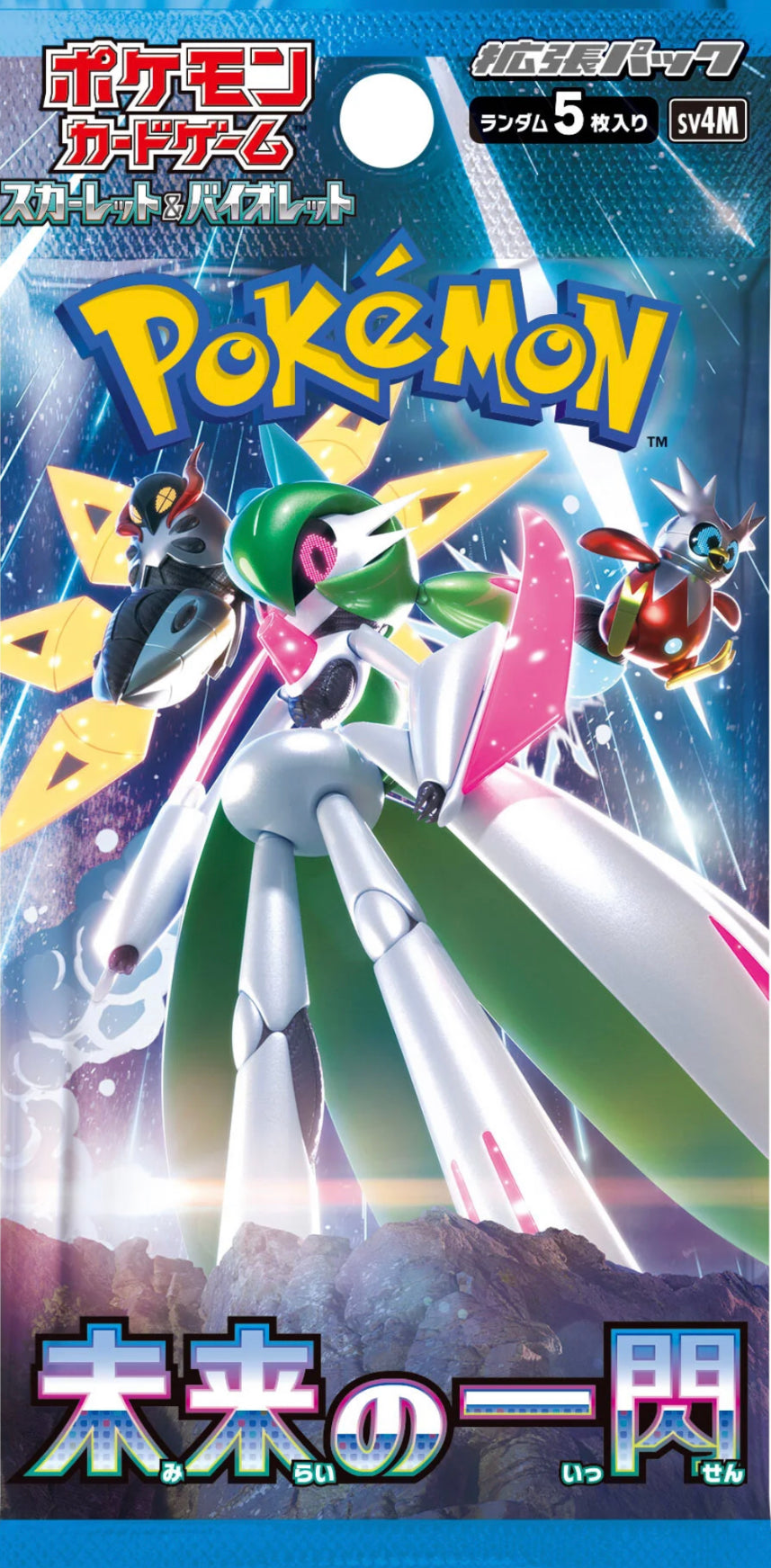 Future Flash (Japanese) Single Pack