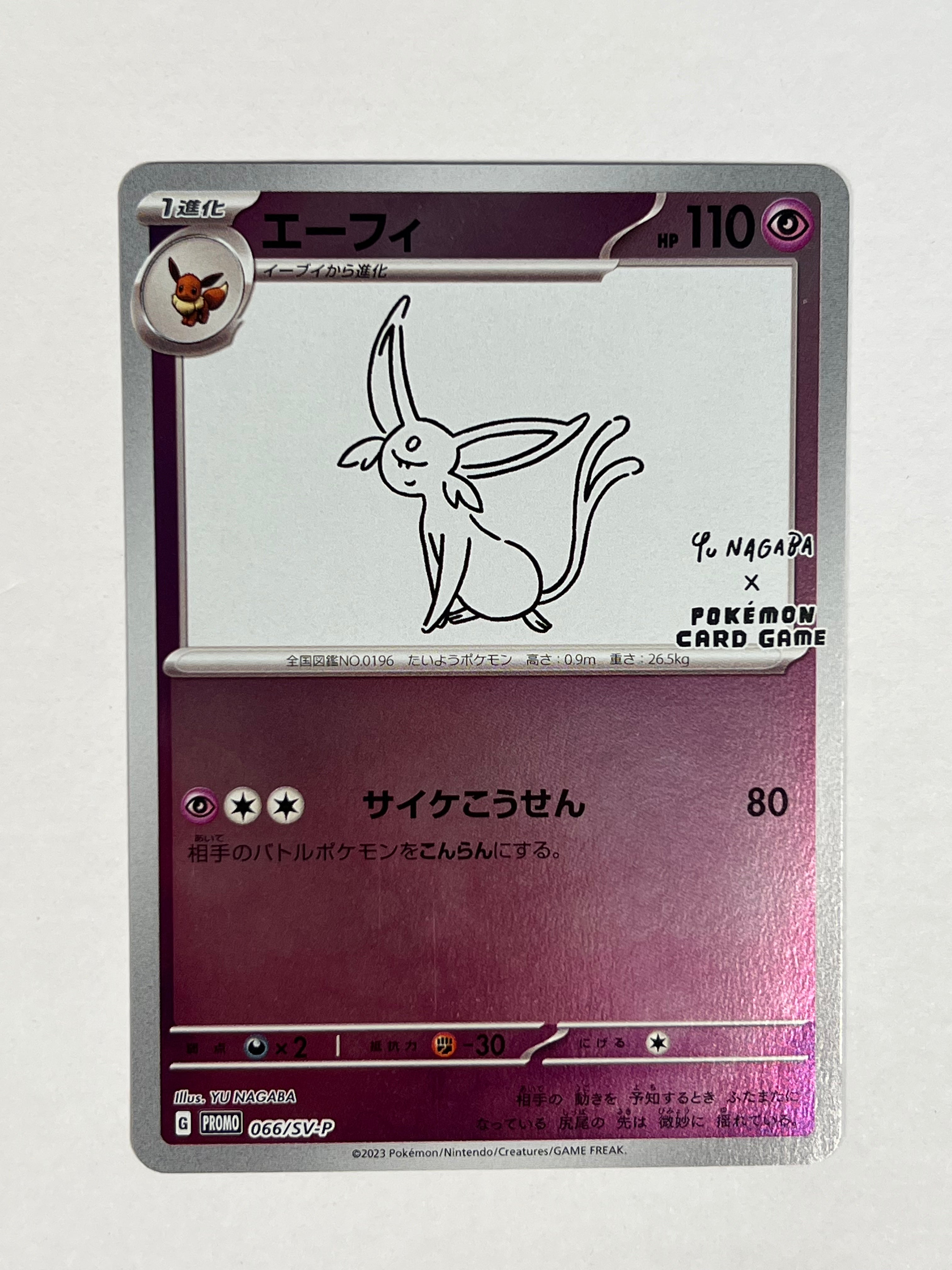 2023 Nagaba Promo Espeon 66/SV-P