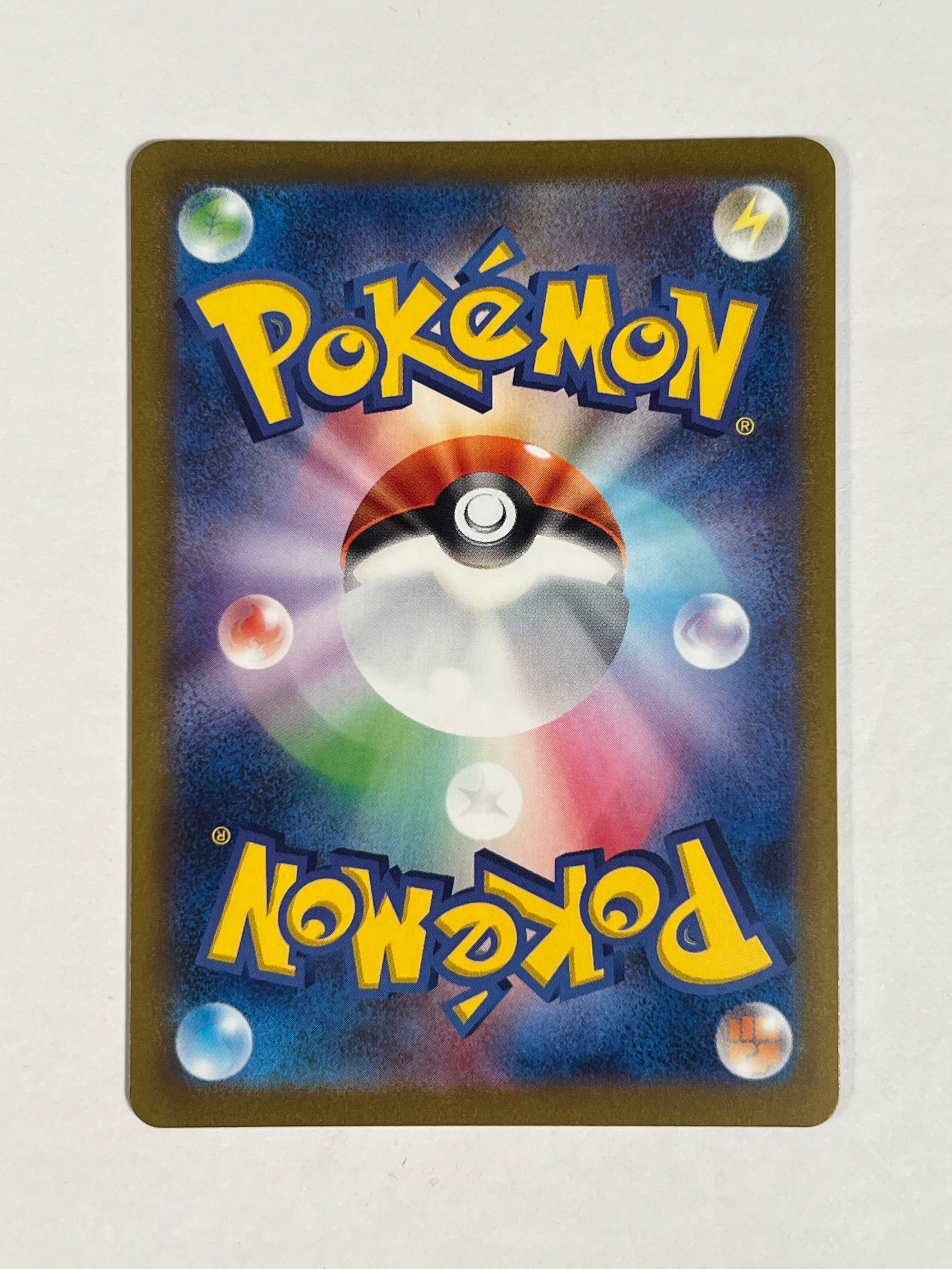 2023 Nagaba Promo Espeon 66/SV-P