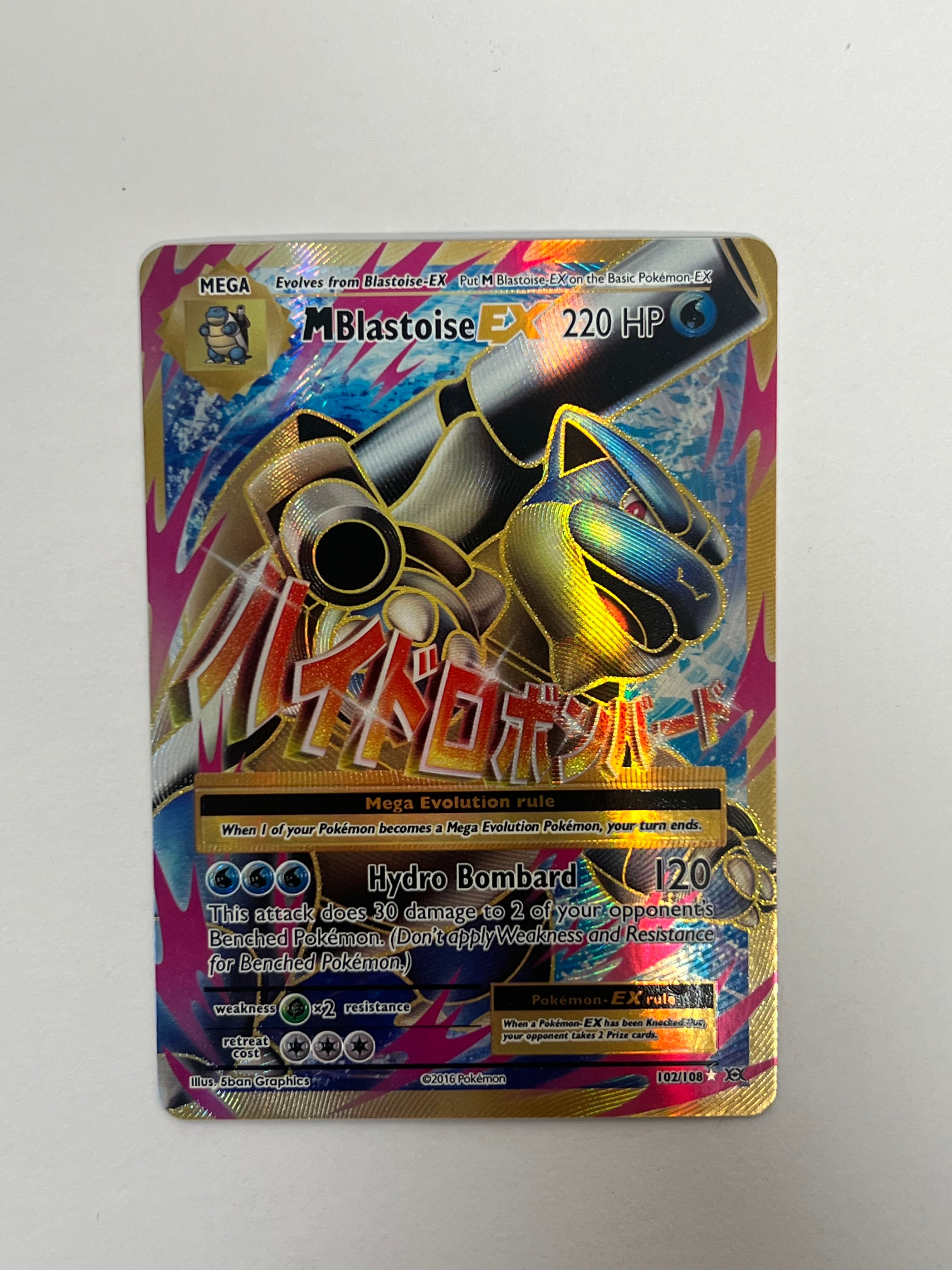 2016 Evolutions M Blastoise Ex 102/108