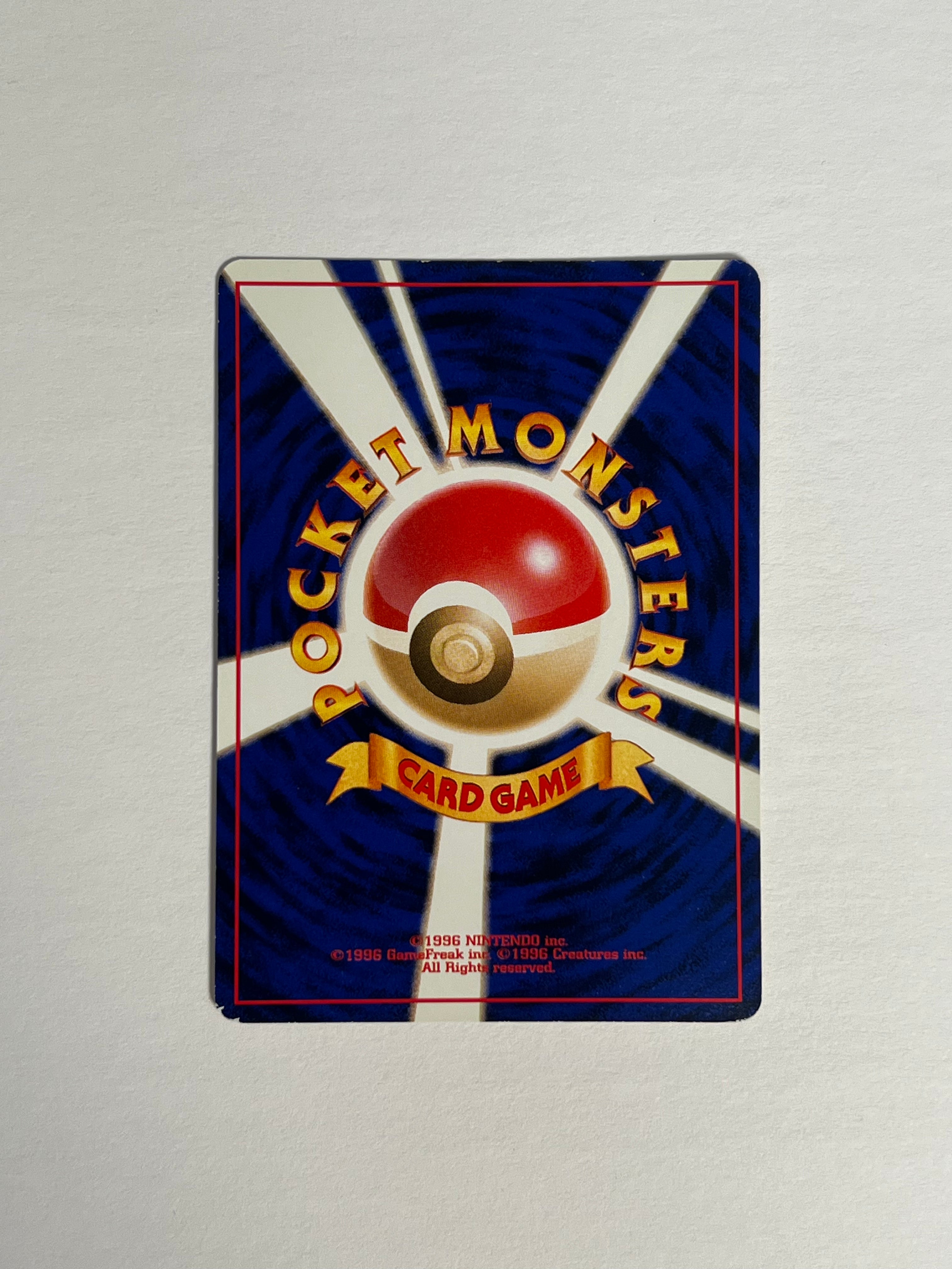 1999 Japanese Southern Island Mew Promo 151