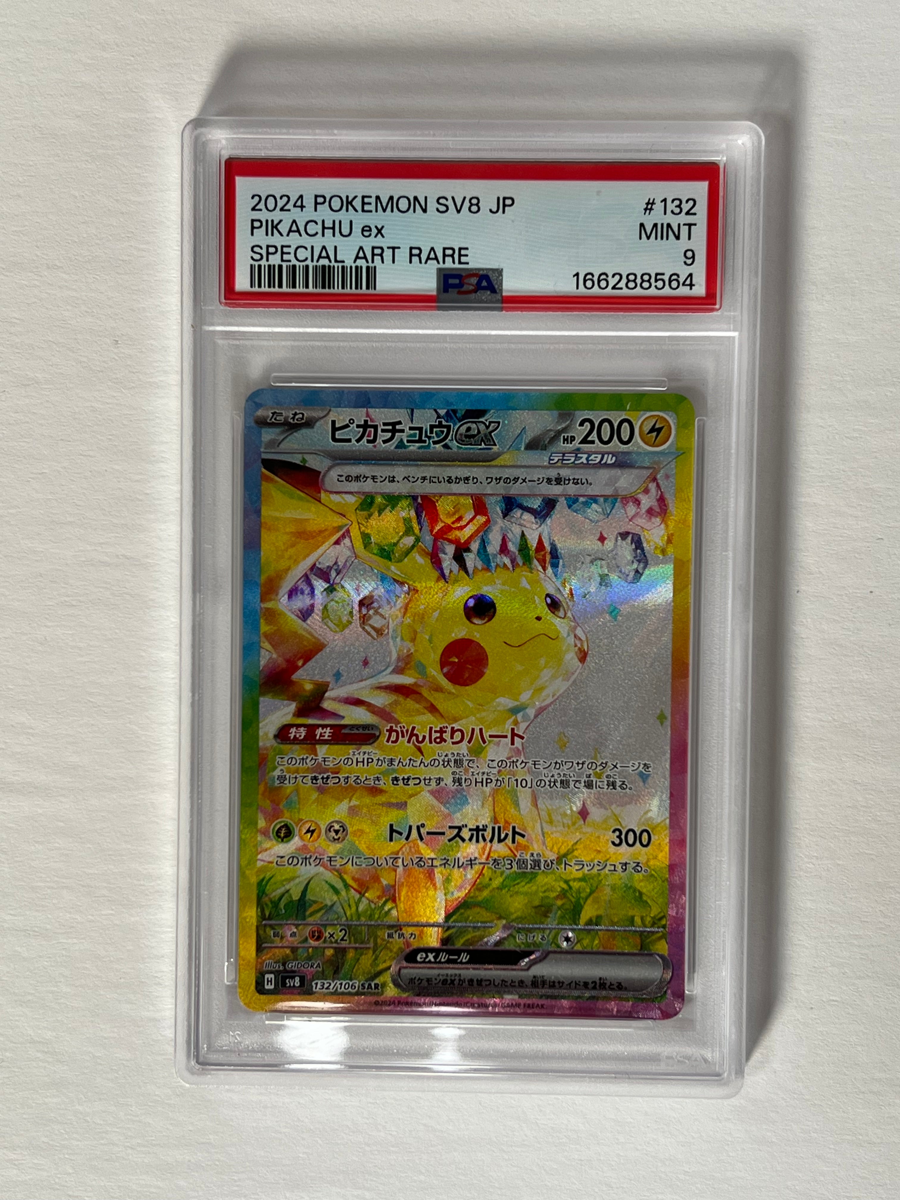 PSA 9 2024 Surge Breaker Pikachu Ex 132/106