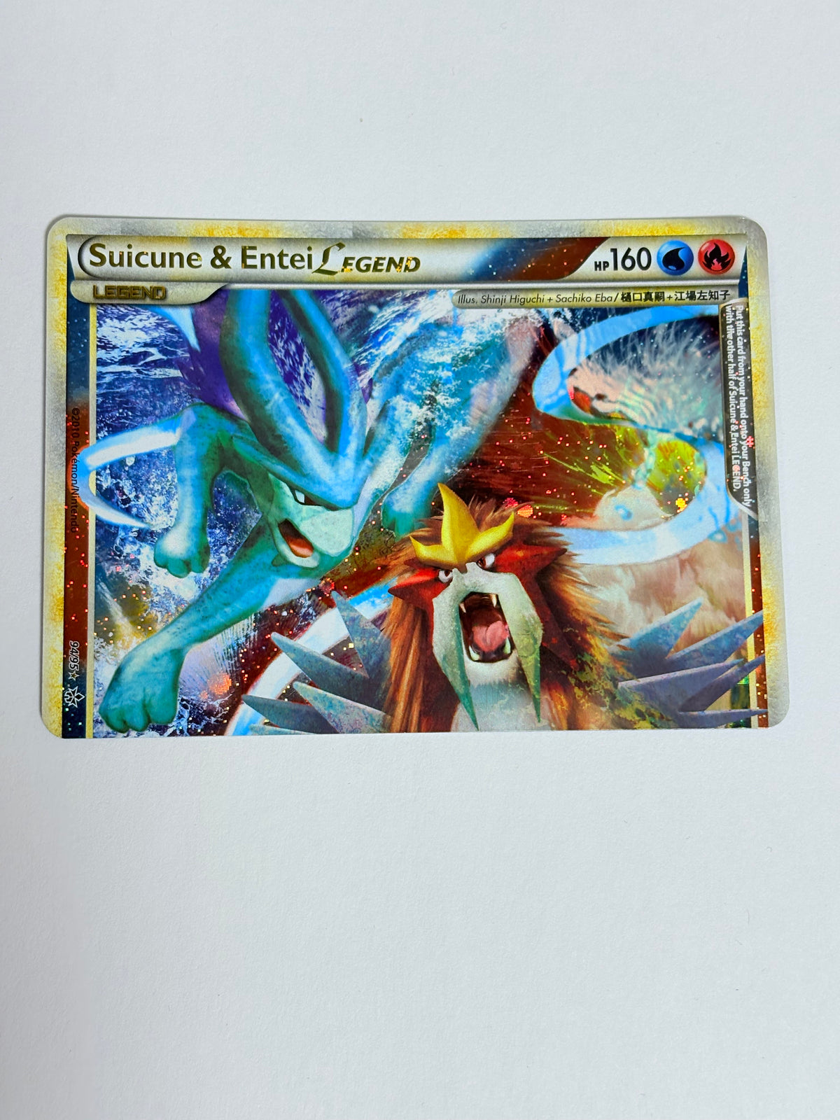 2010 Unleashed Suicune & Entei Legend (Top Half) 94/95