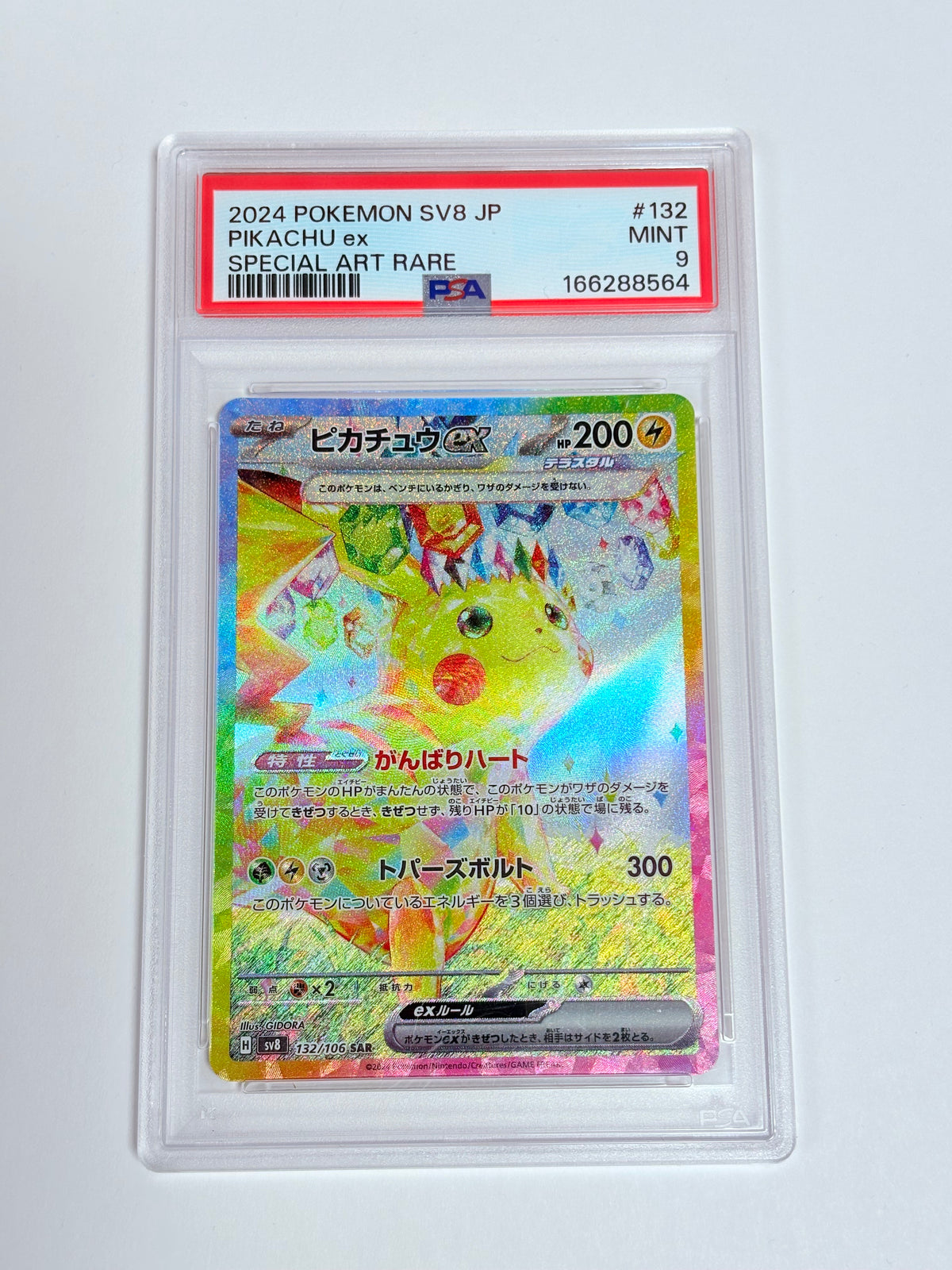 PSA 9 2024 Surge Breaker Pikachu Ex 132/106