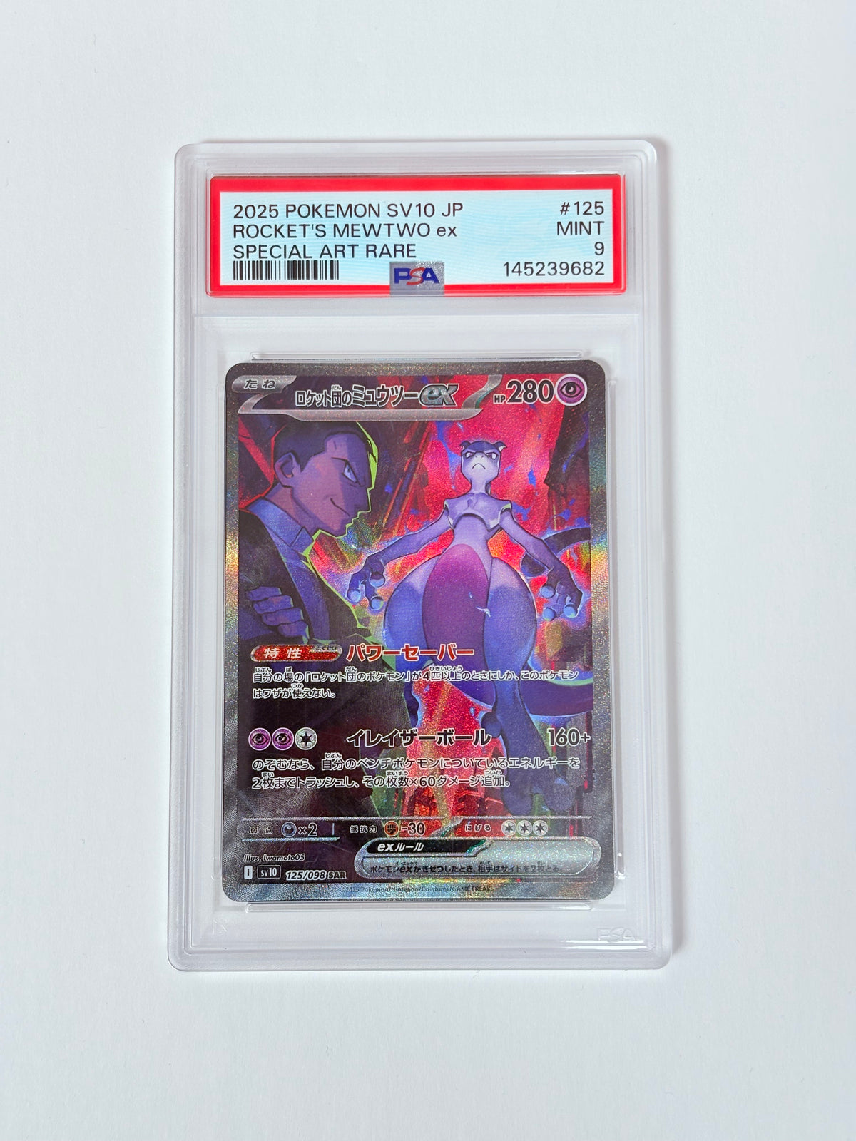 Psa 9 2025 Glory of Team Rocket Team Rockets Mewtwo ex 125/98