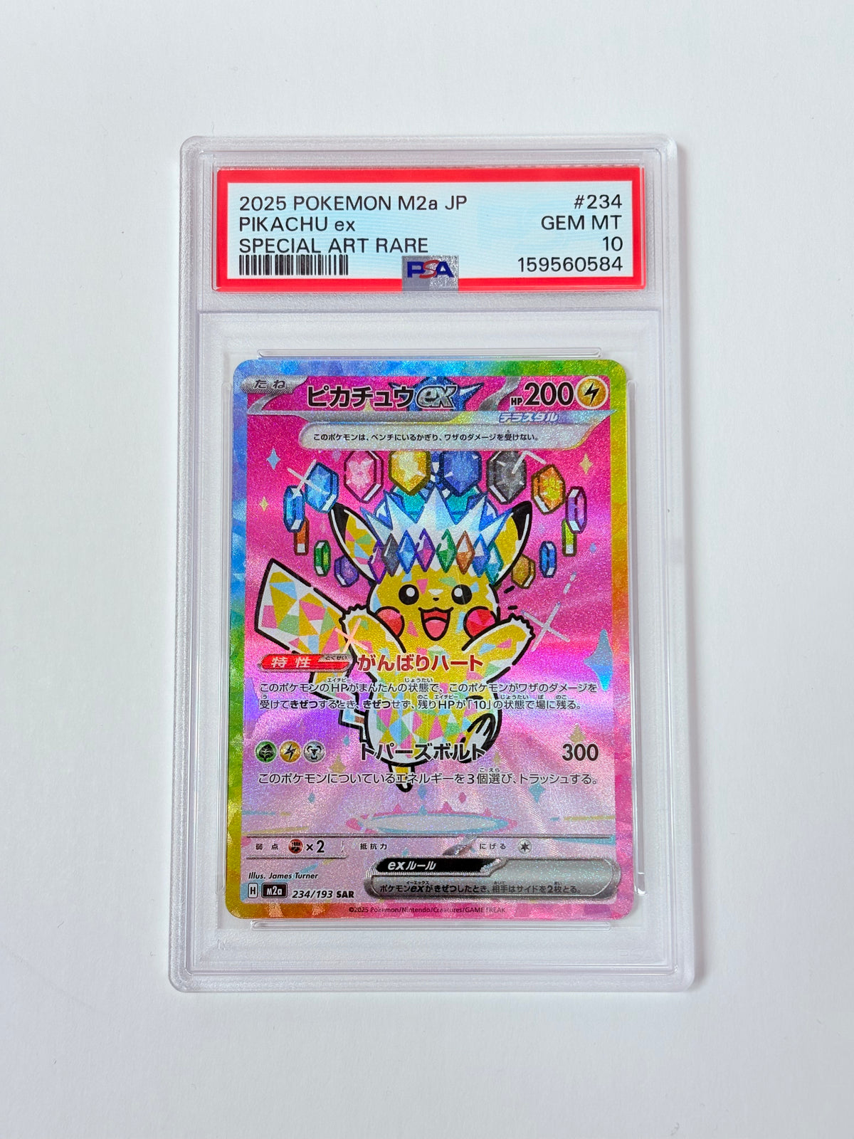 PSA 10 Mega Dream Pikachu ex SIR 234/193
