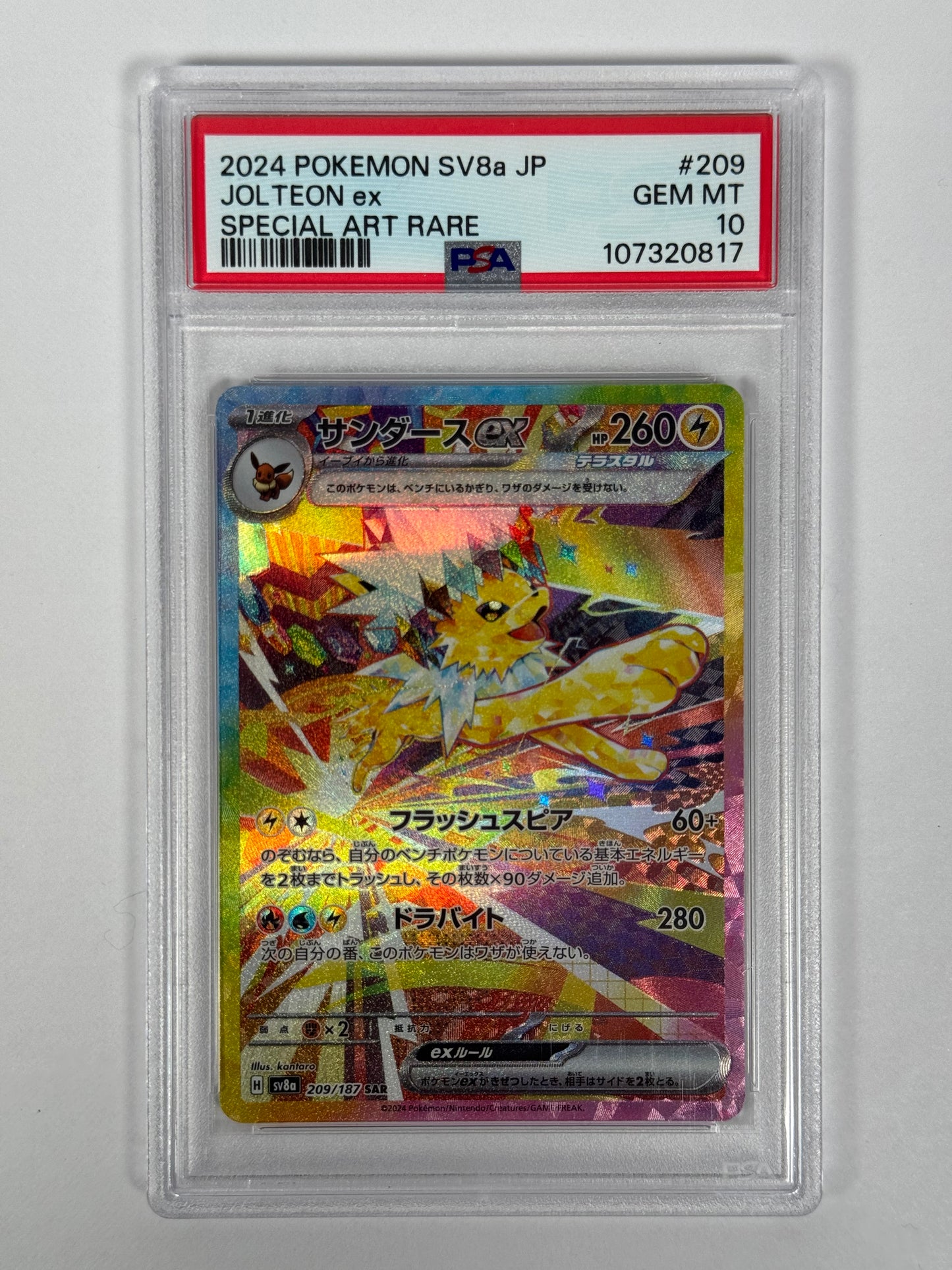 PSA 10 (Japanese) Terastal Festival Jolteon ex SAR 209/187