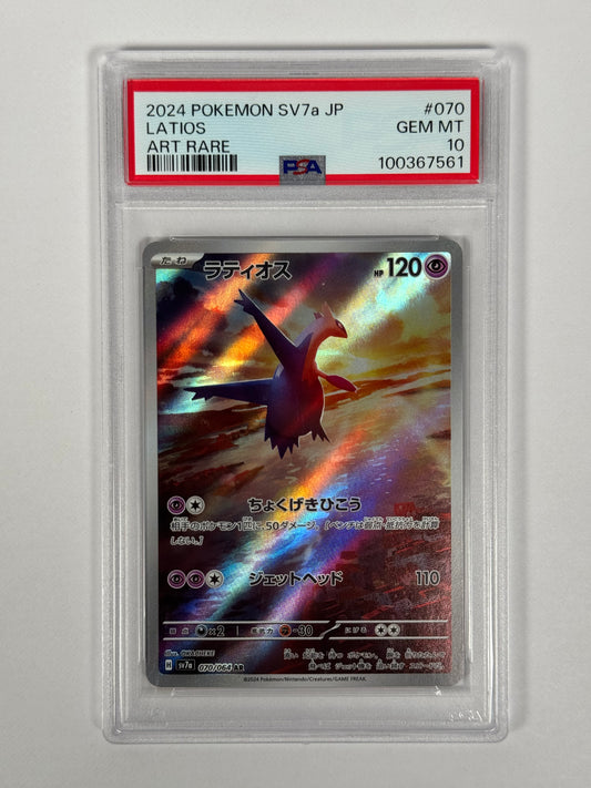 PSA 10 (Japanese) Paradise Dragona Latios AR 070/064