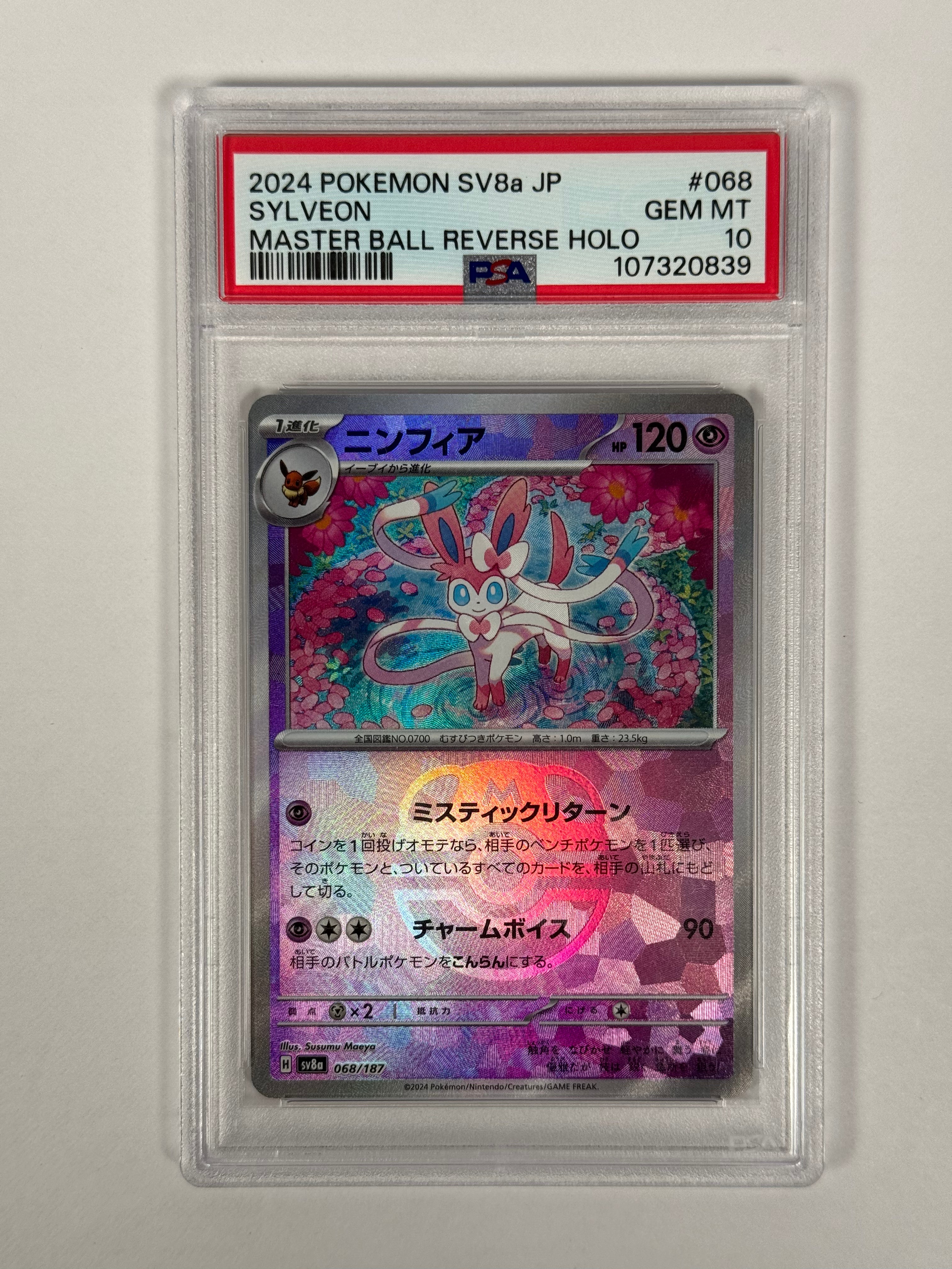 PSA 10 (Japanese) Terastal Festival Slyveon Master Ball Reverse Holo 068/187