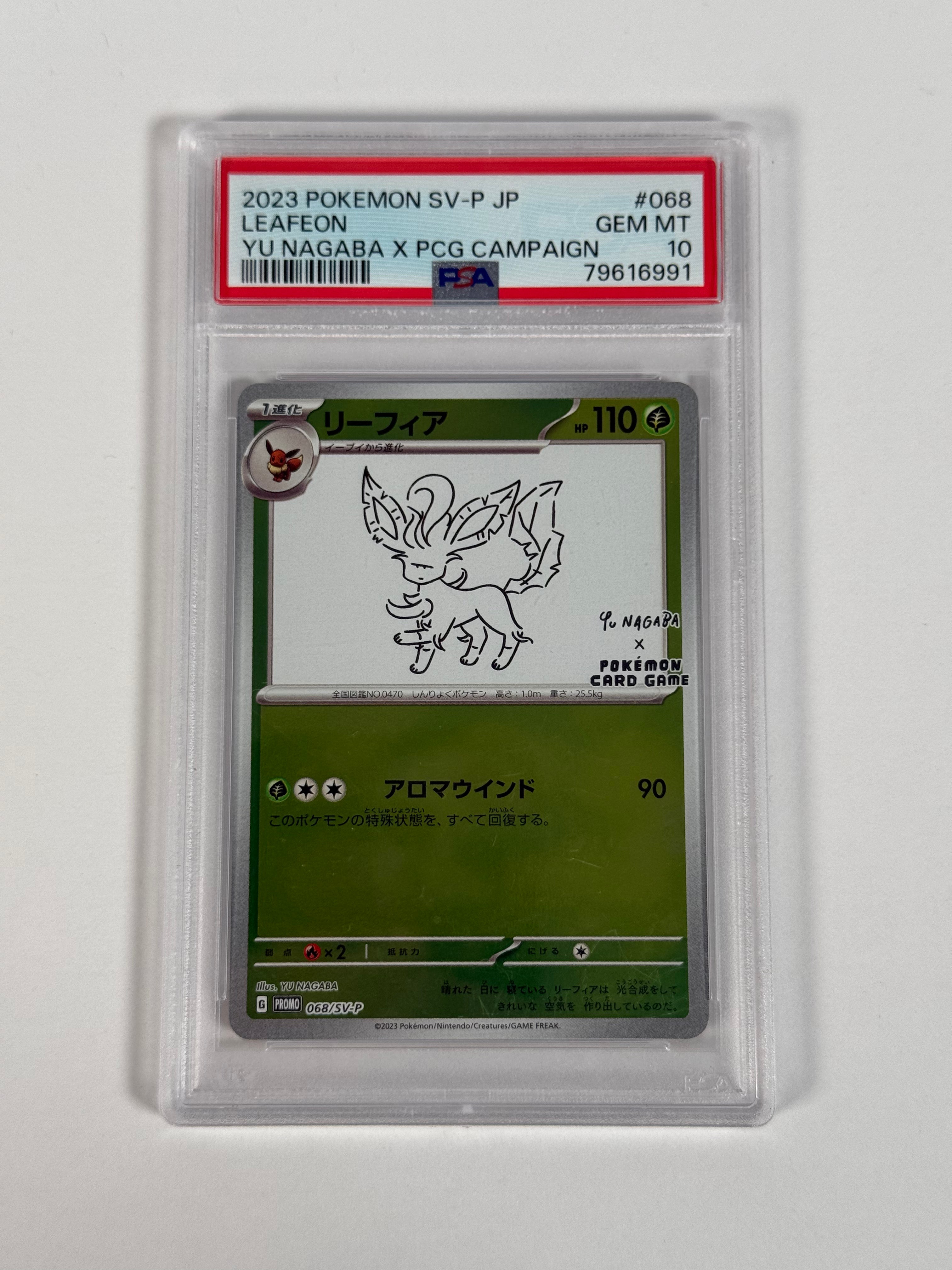 PSA 10 (Japanese) Yu Nagaba Leafeon 068/SV-P PSA 10 (Japanese) Yu Nagaba Leafeon 068/SV-P