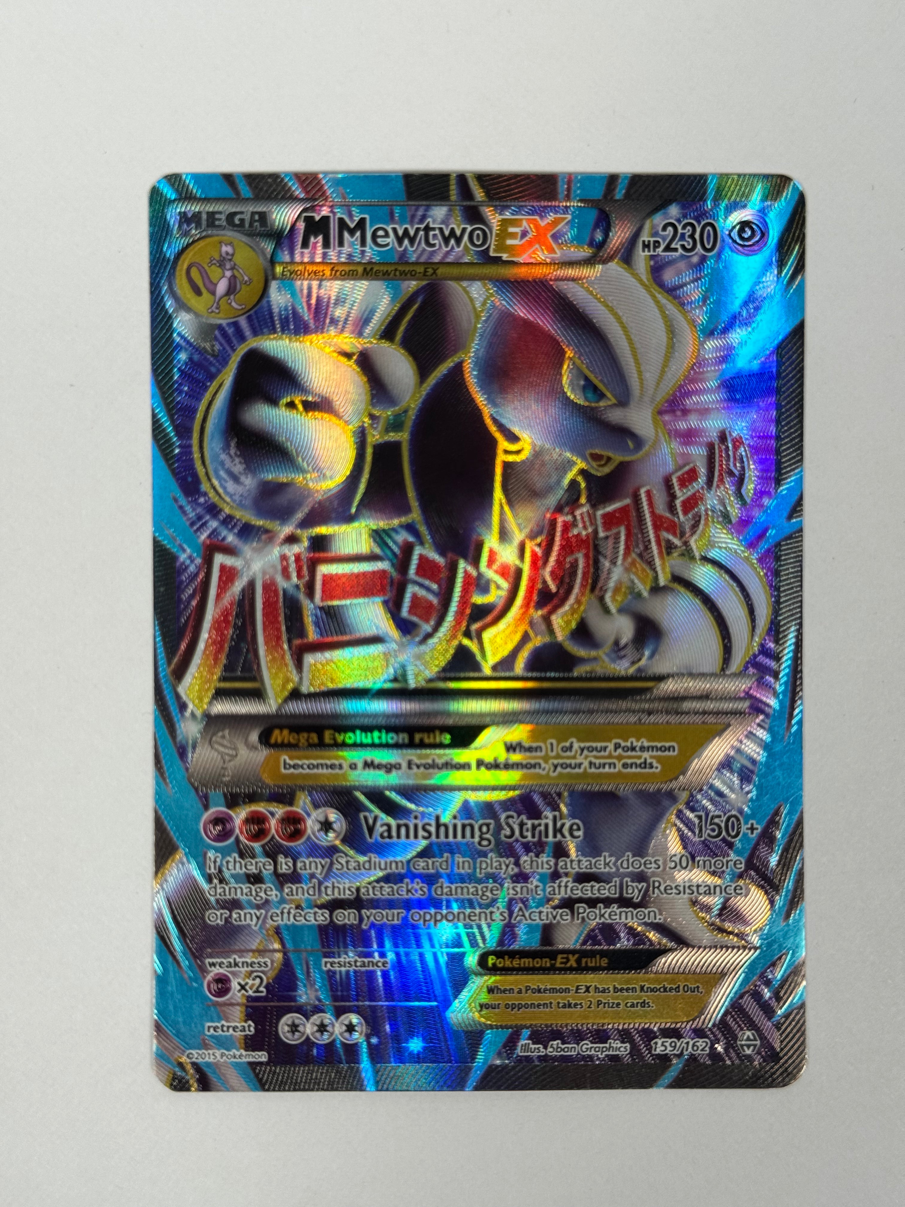 2015 BREAKthrough Mega Mewtwo EX Full Art 159/162