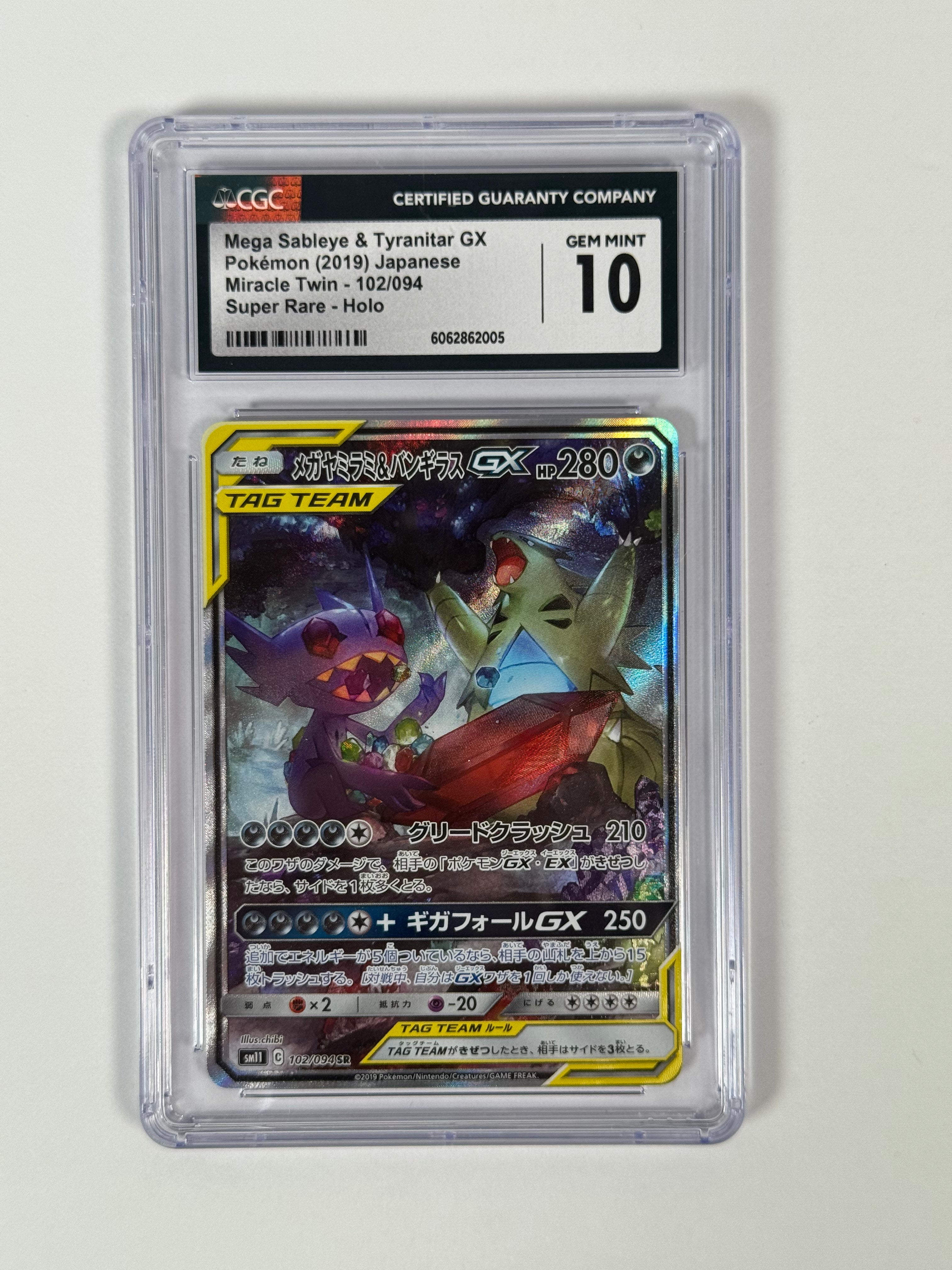 CGC 10 (Japanese) Miracle Twin Mega Sableye & Tyranitar GX Super Rare 102/094